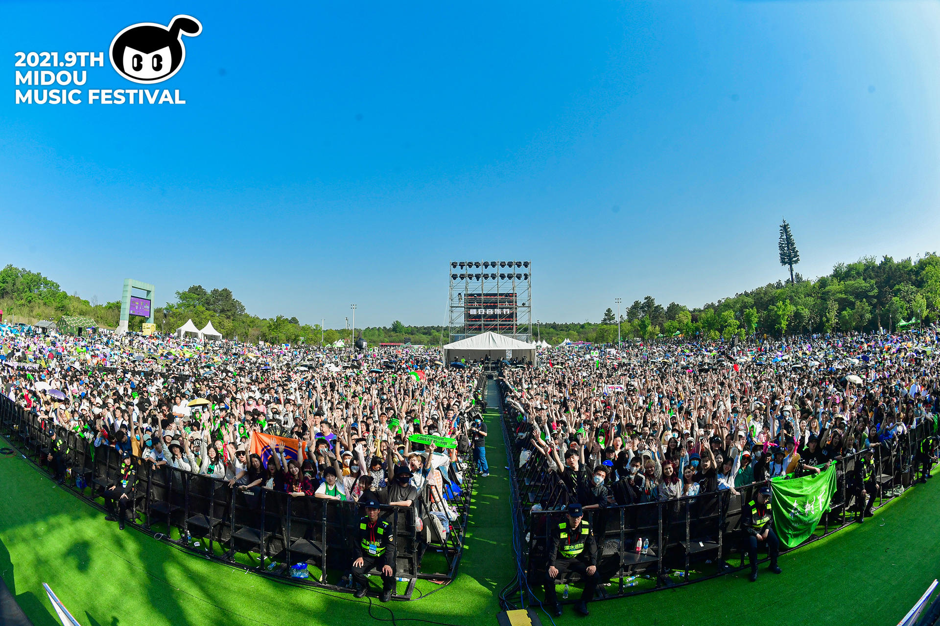 第九届咪豆音乐节两日双舞台音乐狂欢活动策划全面升级，阵容不可小视 美陈网站 美陈前沿 