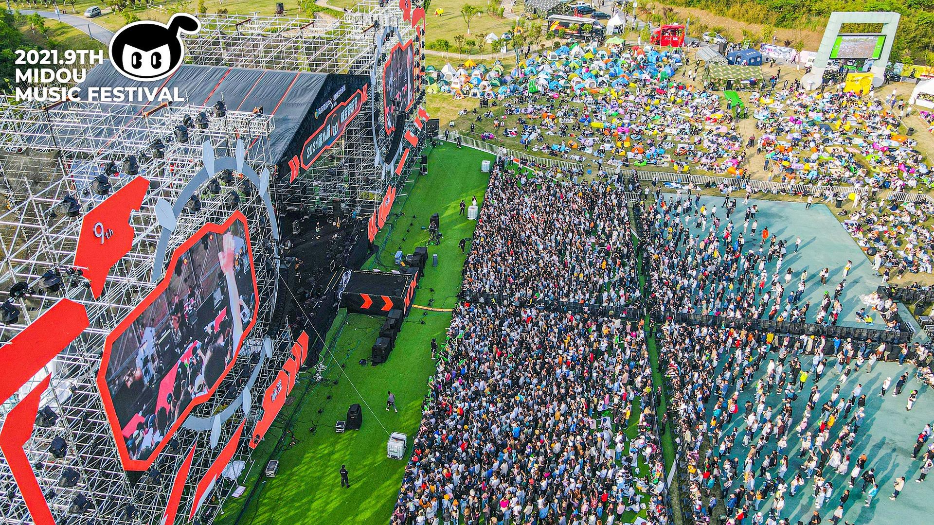 第九届咪豆音乐节两日双舞台音乐狂欢活动策划全面升级，阵容不可小视 美陈网站 美陈前沿 