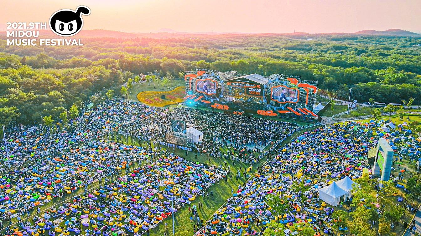 第九届咪豆音乐节两日双舞台音乐狂欢活动策划全面升级，阵容不可小视 美陈网站 美陈前沿 