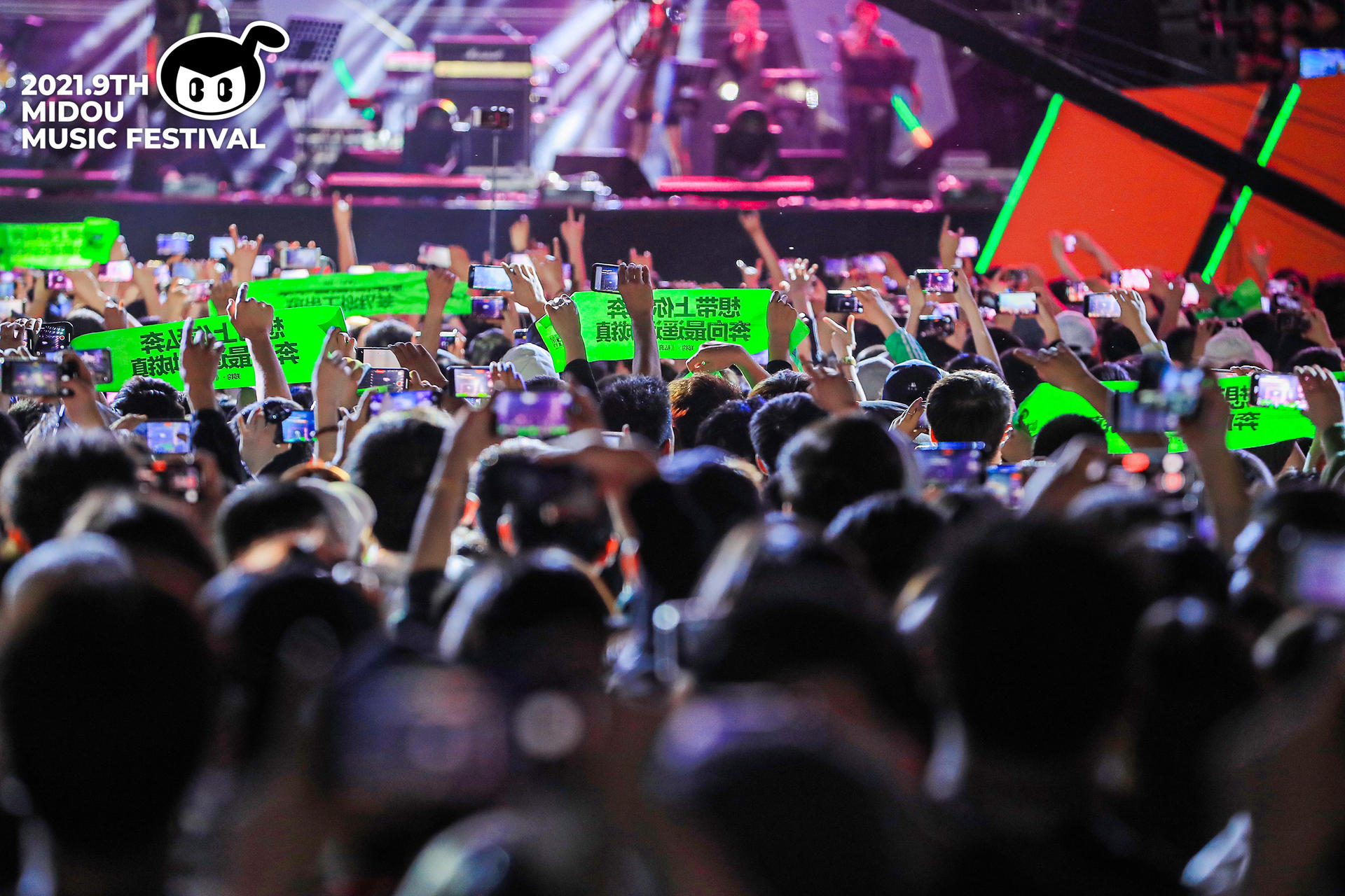 第九届咪豆音乐节两日双舞台音乐狂欢活动策划全面升级，阵容不可小视 美陈网站 美陈前沿 