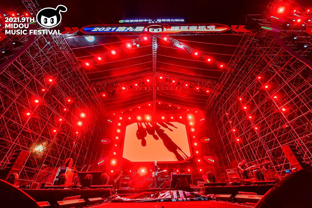 第九届咪豆音乐节两日双舞台音乐狂欢活动策划全面升级，阵容不可小视 美陈网站 美陈前沿 