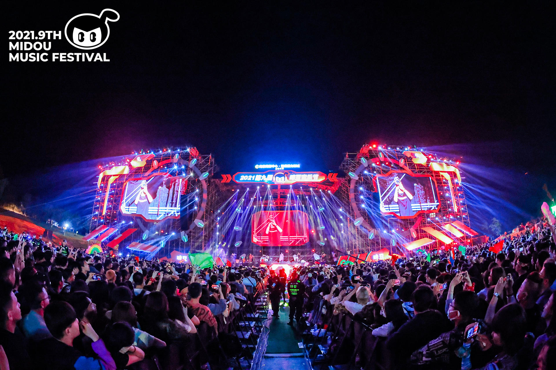 第九届咪豆音乐节两日双舞台音乐狂欢活动策划全面升级，阵容不可小视 美陈网站 美陈前沿 