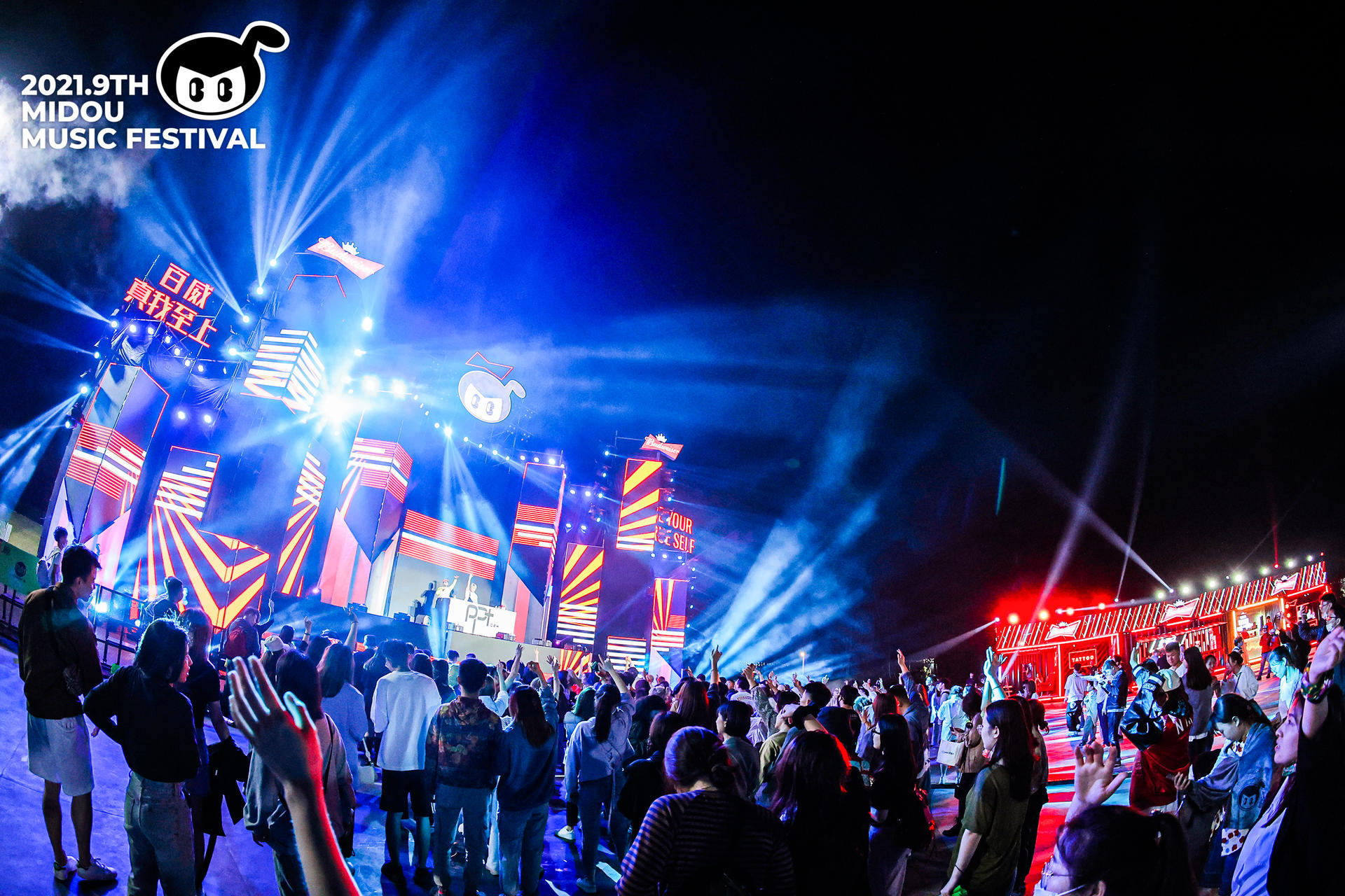 第九届咪豆音乐节两日双舞台音乐狂欢活动策划全面升级，阵容不可小视 美陈网站 美陈前沿 