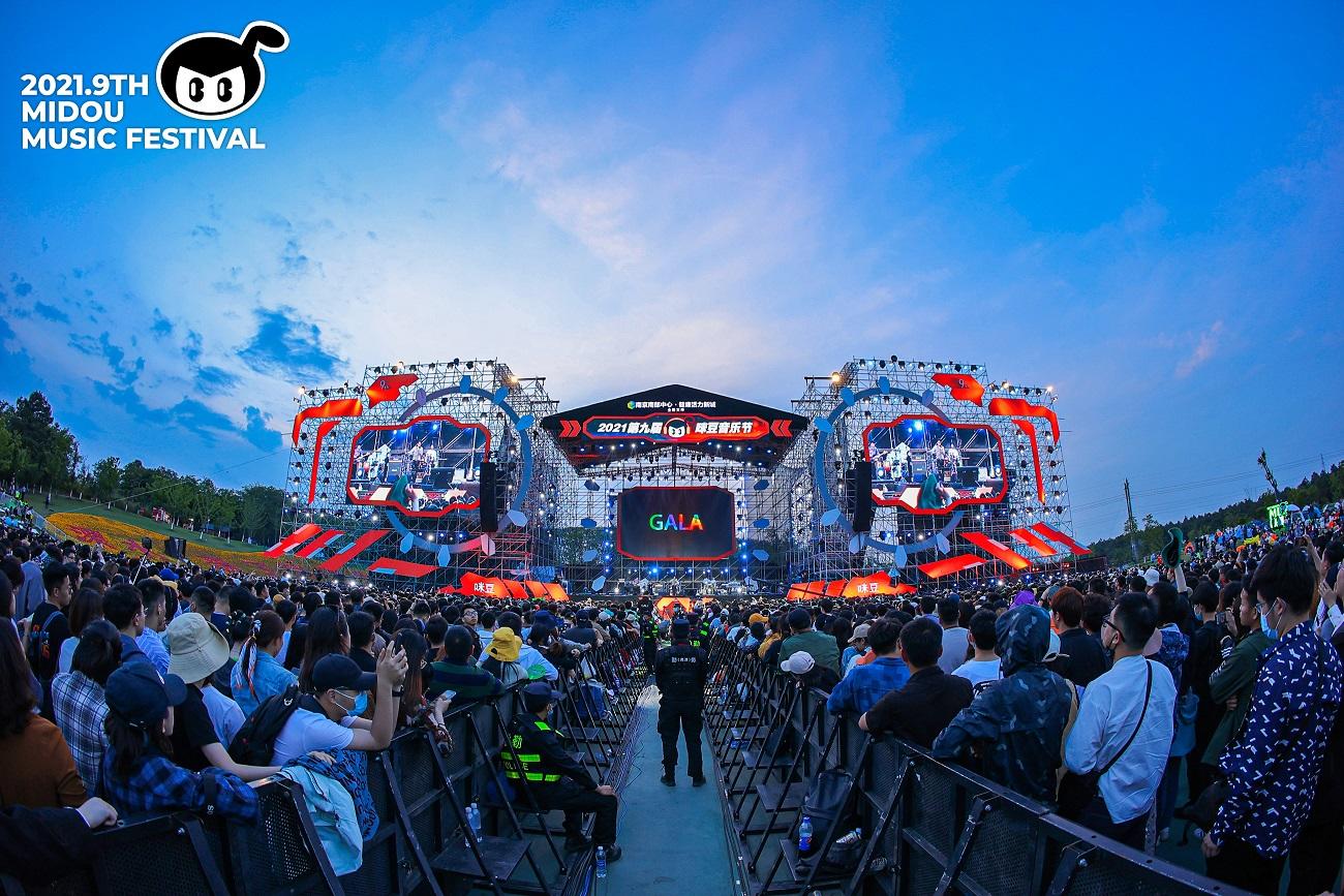 第九届咪豆音乐节两日双舞台音乐狂欢活动策划全面升级，阵容不可小视 美陈网站 美陈前沿 