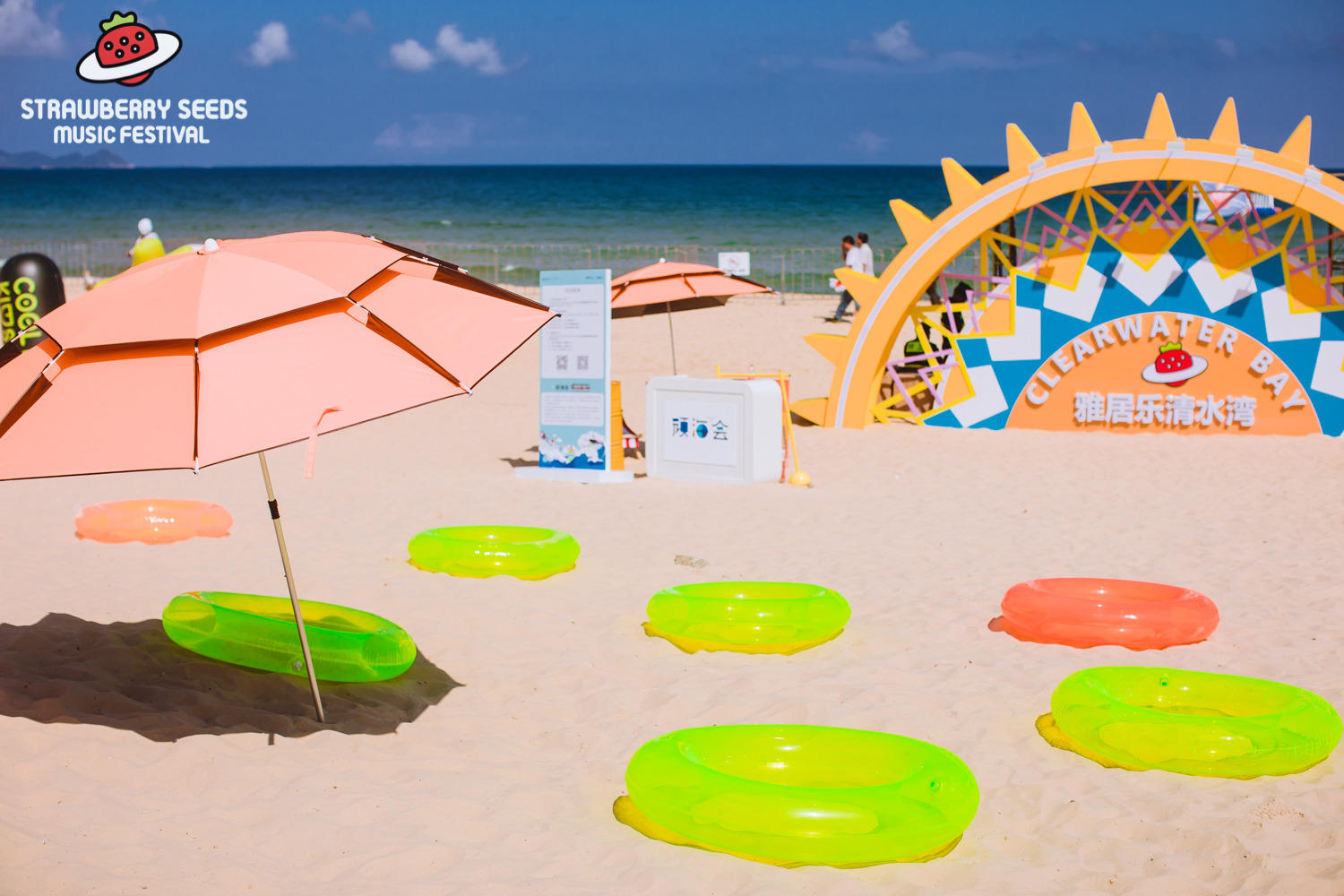 海南小草莓亲子音乐节活动策划营造了健康幸福的亲子海滨生活方式 美陈网站 美陈前沿 