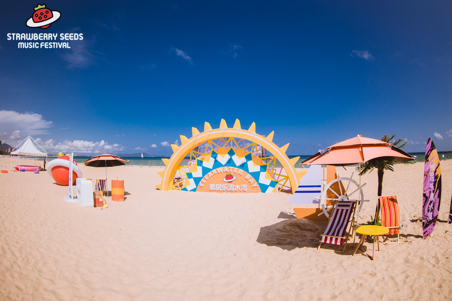 海南小草莓亲子音乐节活动策划营造了健康幸福的亲子海滨生活方式 美陈网站 美陈前沿 