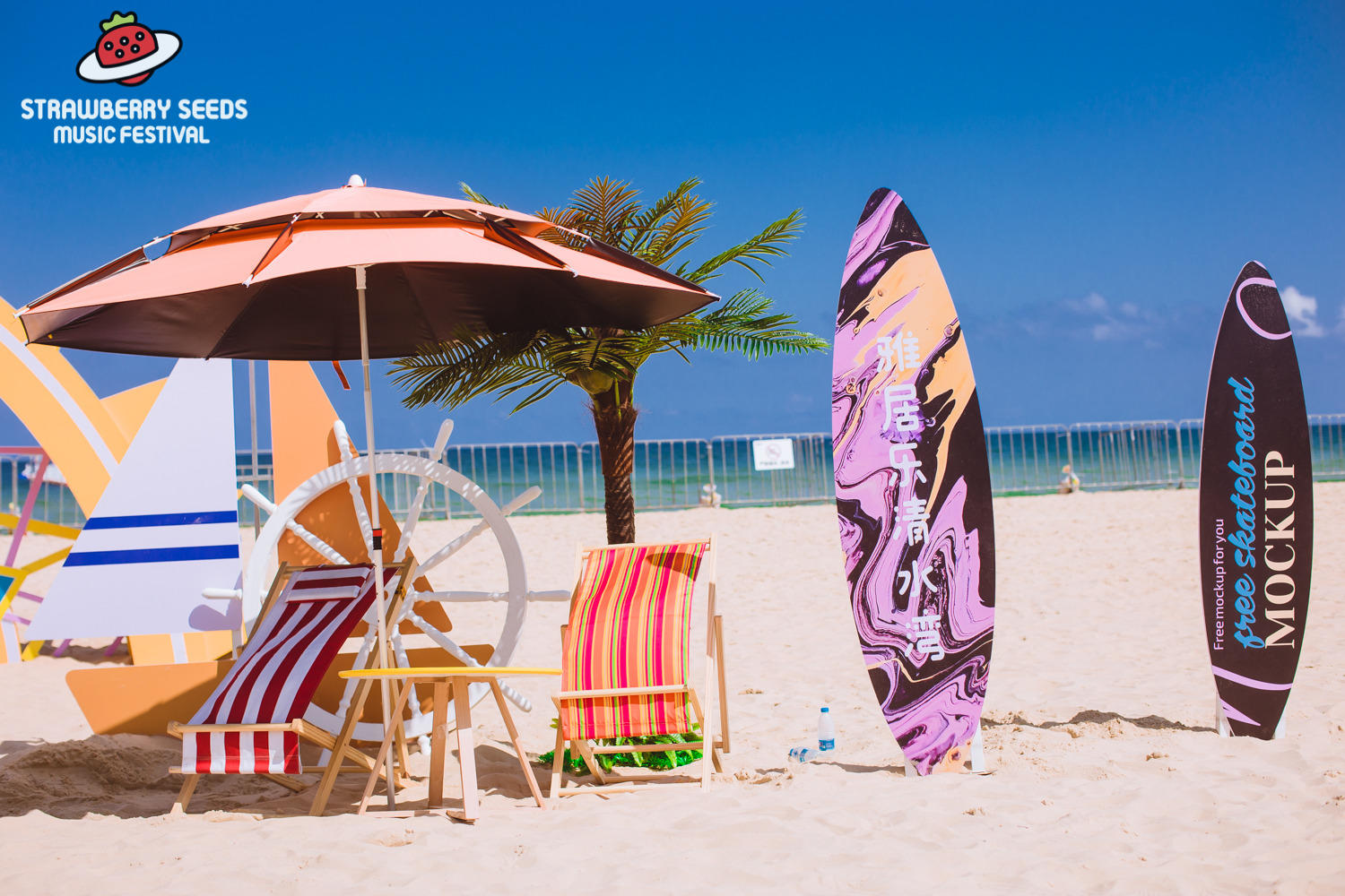 海南小草莓亲子音乐节活动策划营造了健康幸福的亲子海滨生活方式 美陈网站 美陈前沿 