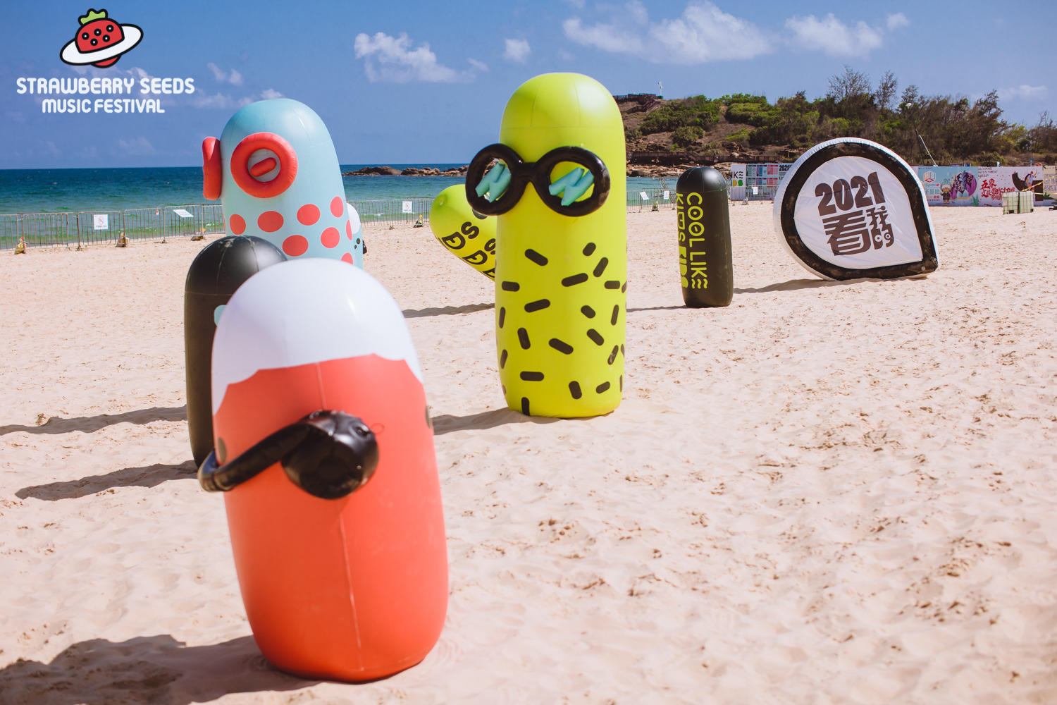 海南小草莓亲子音乐节活动策划营造了健康幸福的亲子海滨生活方式 美陈网站 美陈前沿 