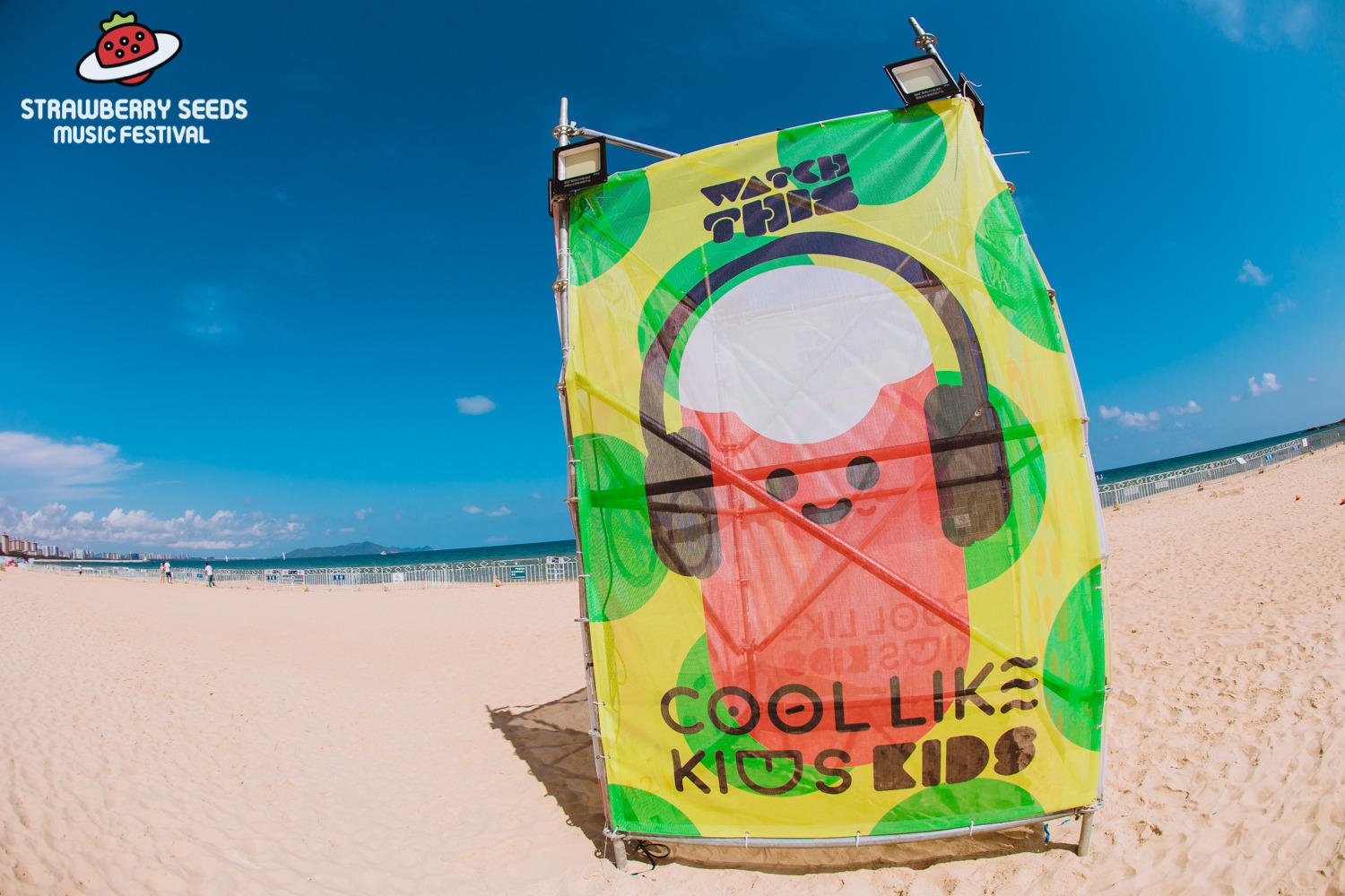 海南小草莓亲子音乐节活动策划营造了健康幸福的亲子海滨生活方式 美陈网站 美陈前沿 