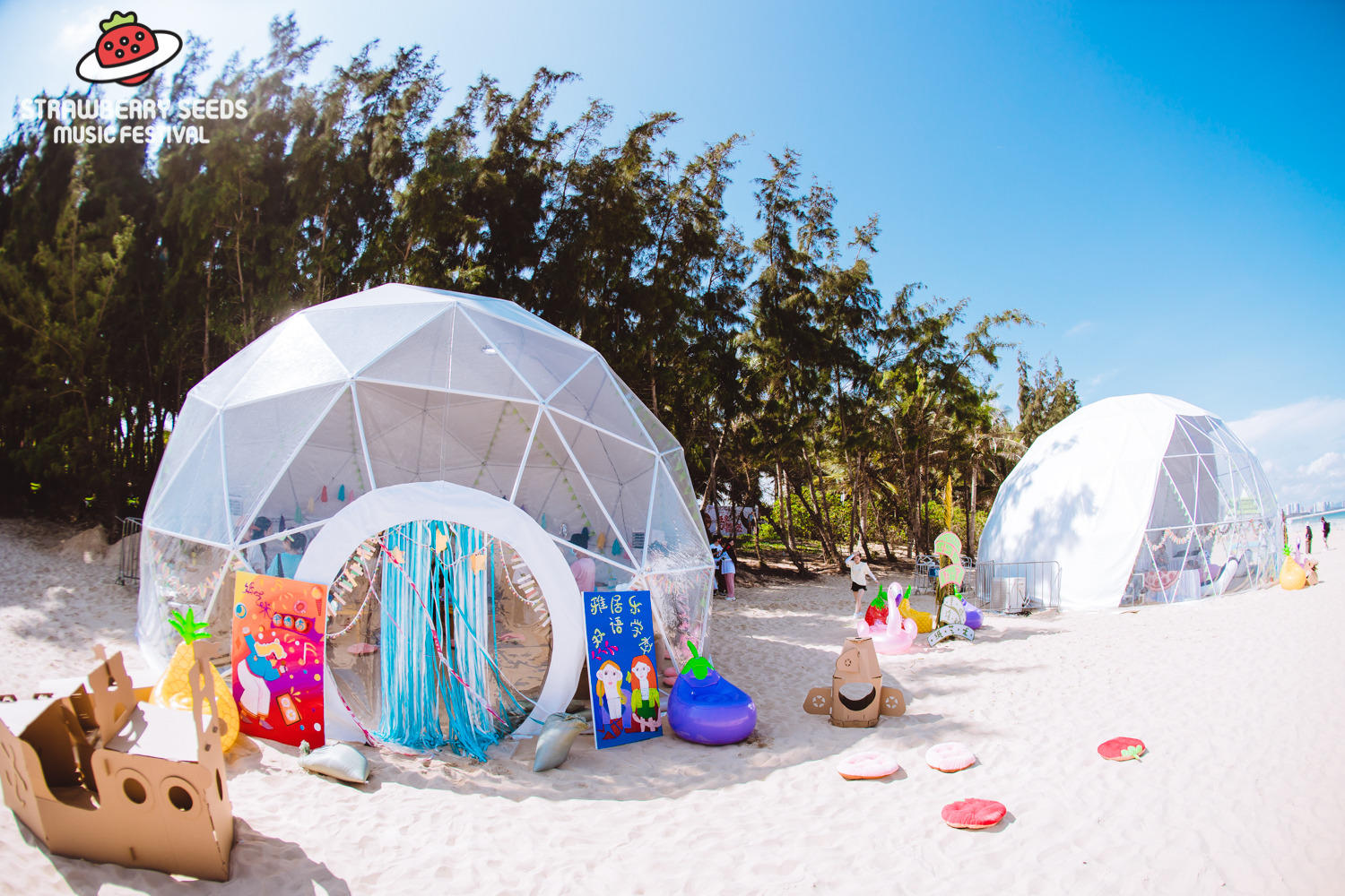 海南小草莓亲子音乐节活动策划营造了健康幸福的亲子海滨生活方式 美陈网站 美陈前沿 