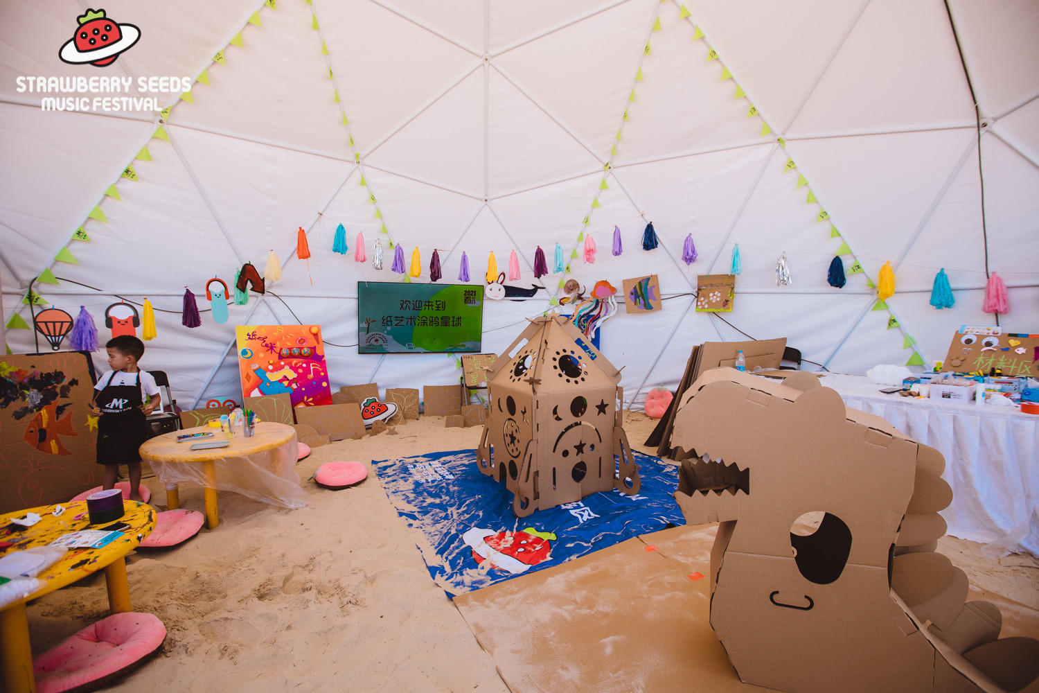 海南小草莓亲子音乐节活动策划营造了健康幸福的亲子海滨生活方式 美陈网站 美陈前沿 
