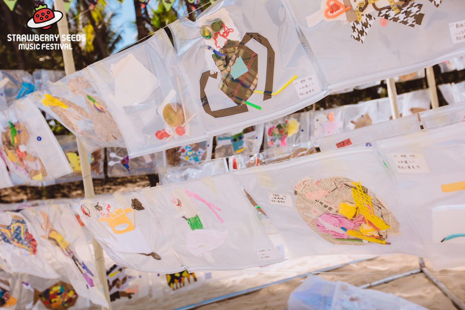 海南小草莓亲子音乐节活动策划营造了健康幸福的亲子海滨生活方式 美陈网站 美陈前沿 