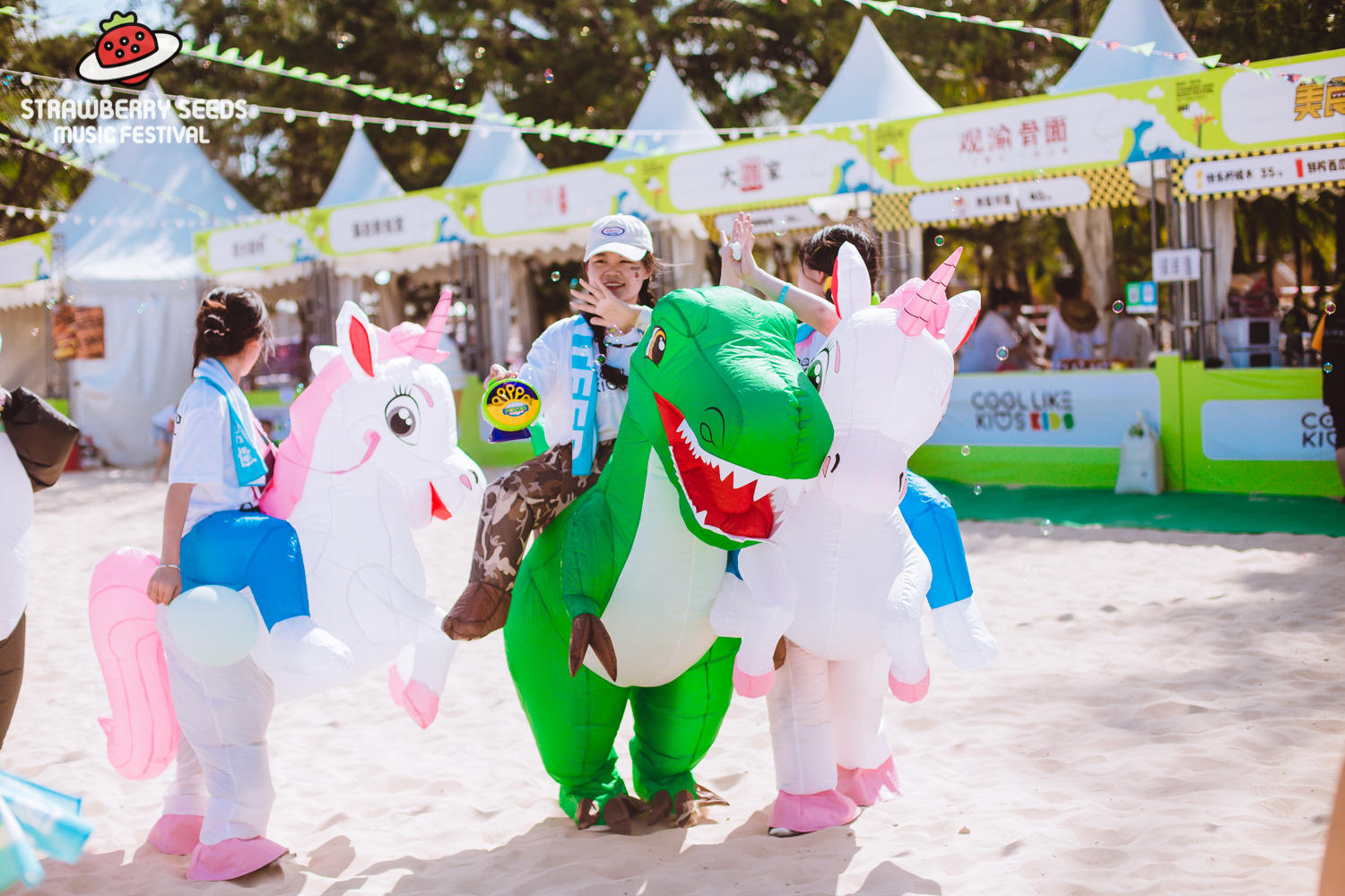 海南小草莓亲子音乐节活动策划营造了健康幸福的亲子海滨生活方式 美陈网站 美陈前沿 