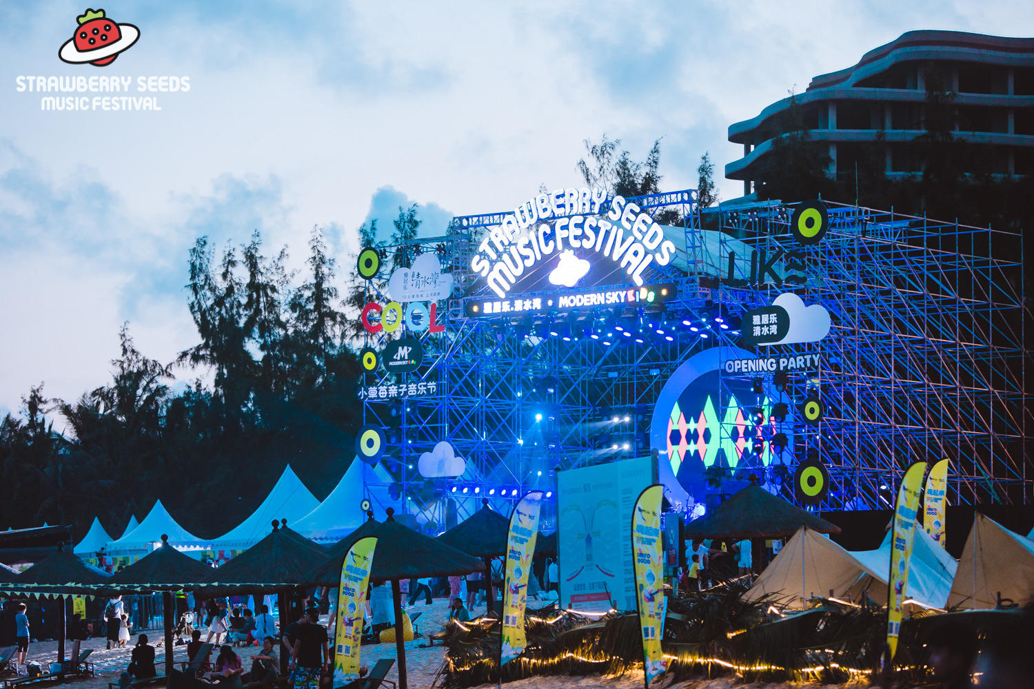海南小草莓亲子音乐节活动策划营造了健康幸福的亲子海滨生活方式 美陈网站 美陈前沿 