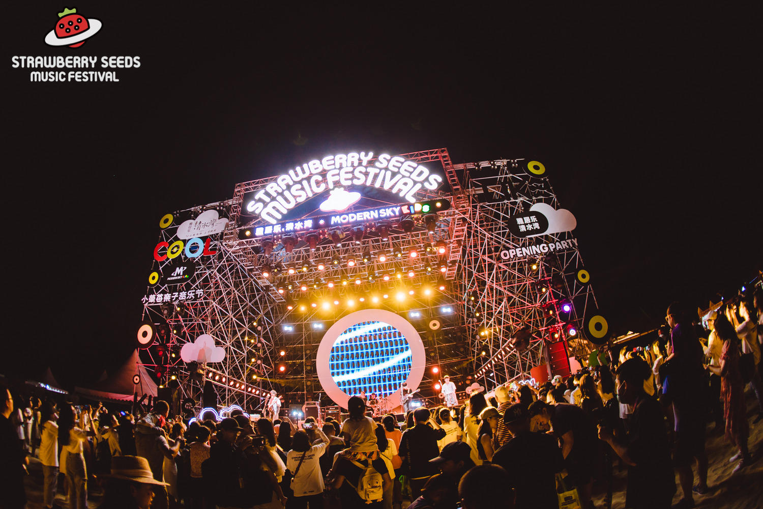 海南小草莓亲子音乐节活动策划营造了健康幸福的亲子海滨生活方式 美陈网站 美陈前沿 