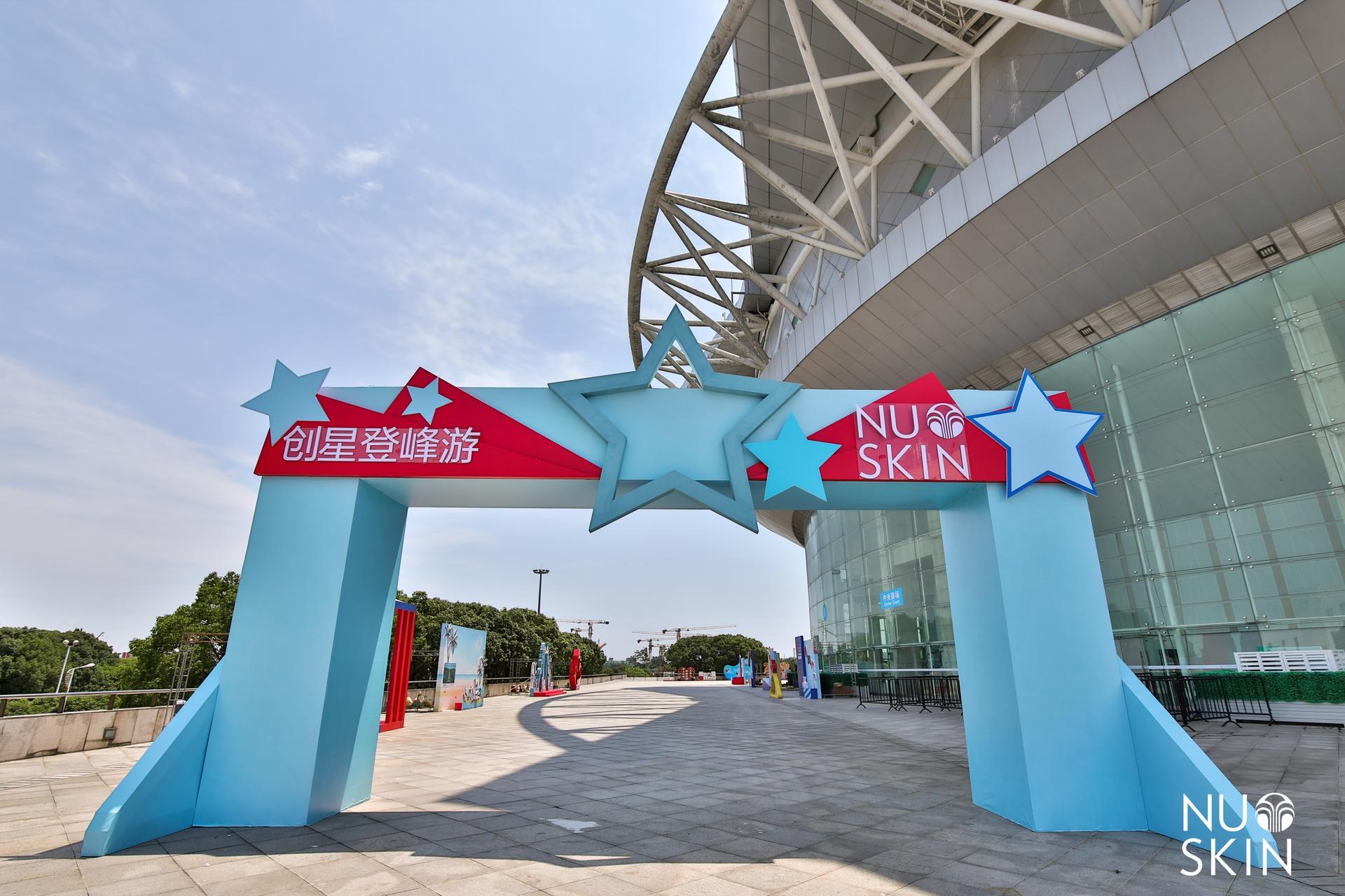 如新超级年会活动策划以年轻人喜欢的方式点燃了全场激情 美陈网站 美陈前沿 