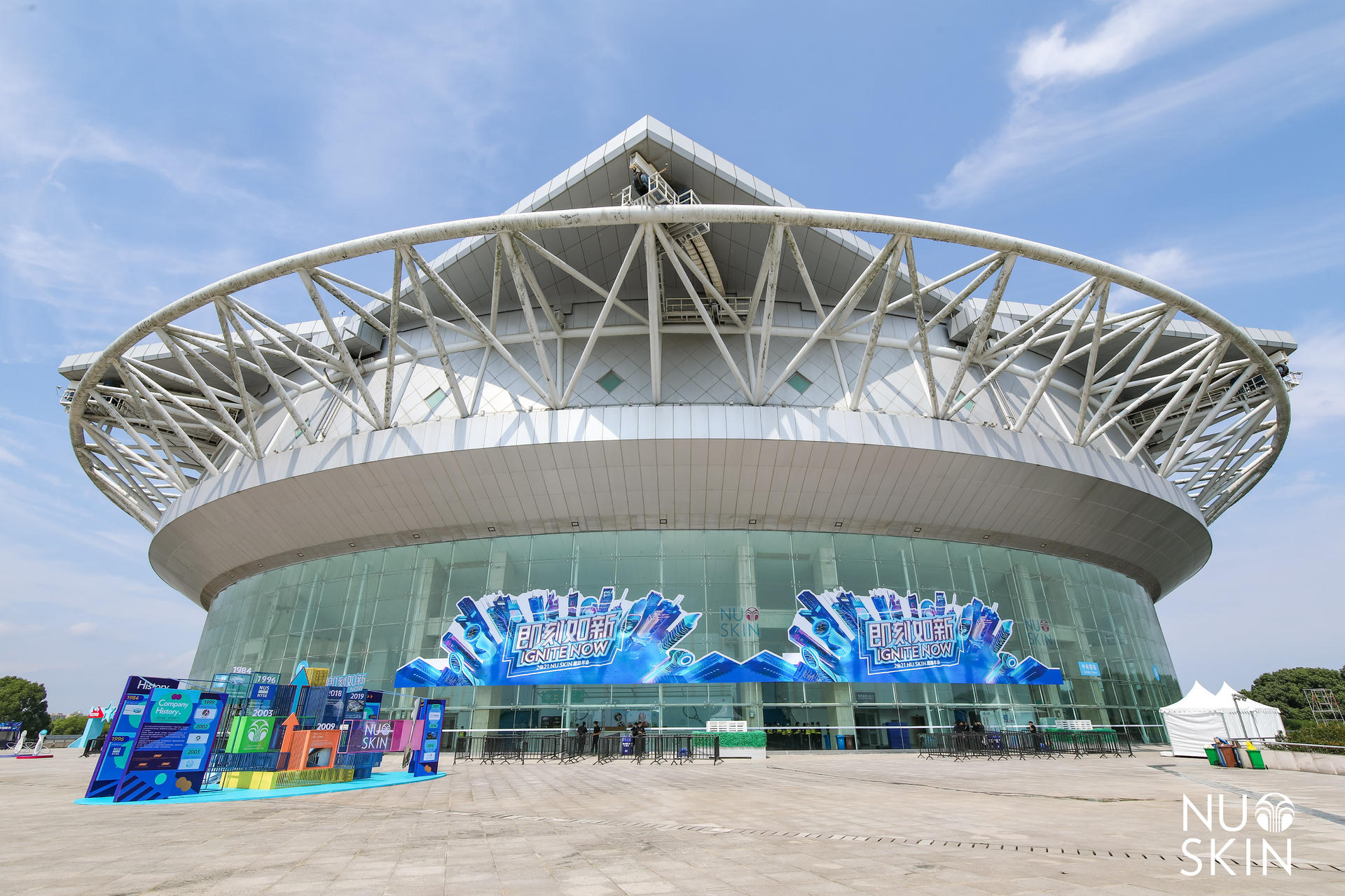 如新超级年会活动策划以年轻人喜欢的方式点燃了全场激情 美陈网站 美陈前沿 