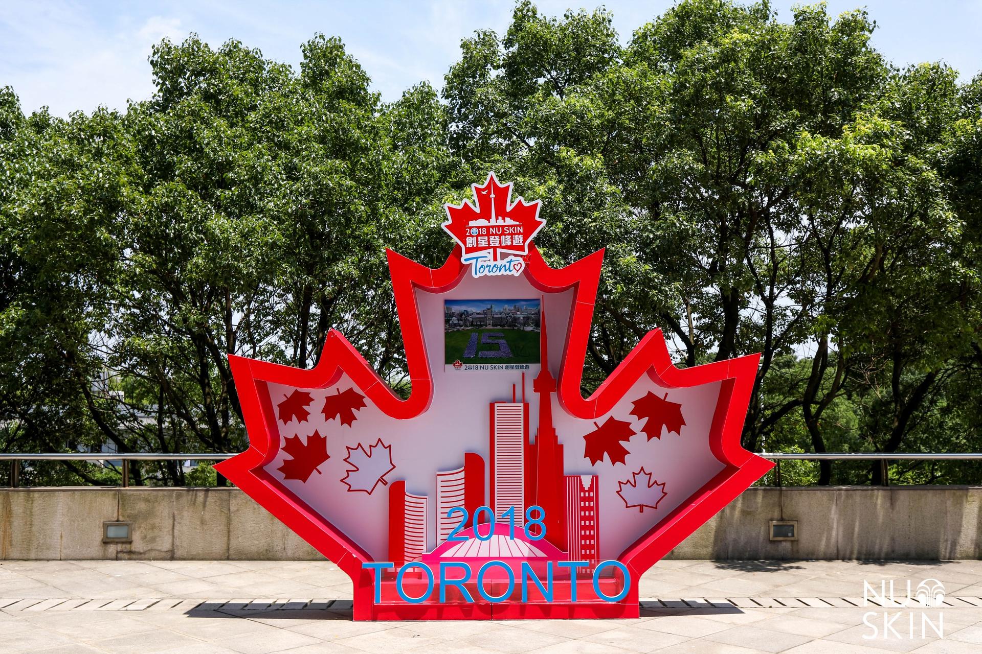 如新超级年会活动策划以年轻人喜欢的方式点燃了全场激情 美陈网站 美陈前沿 