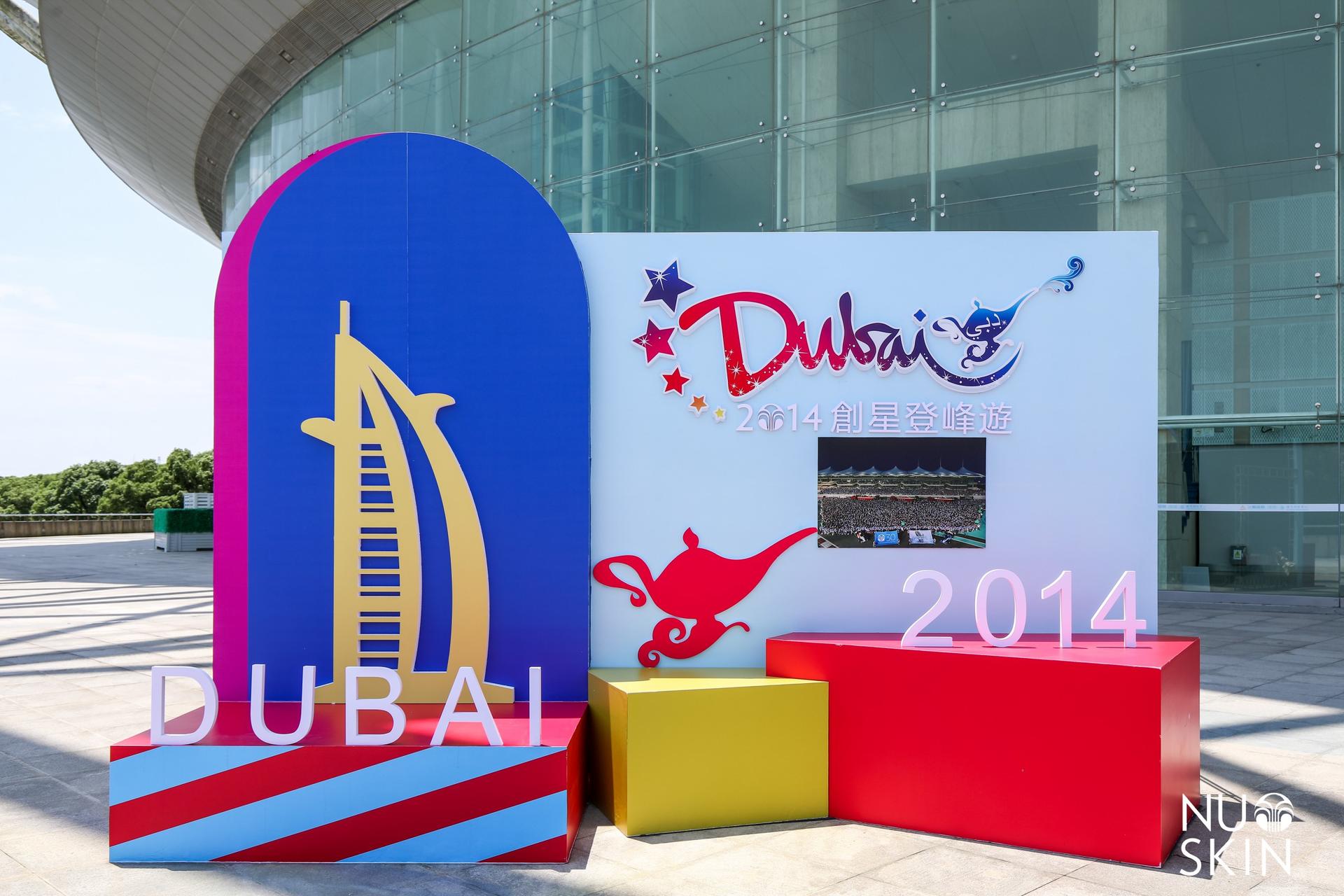 如新超级年会活动策划以年轻人喜欢的方式点燃了全场激情 美陈网站 美陈前沿 