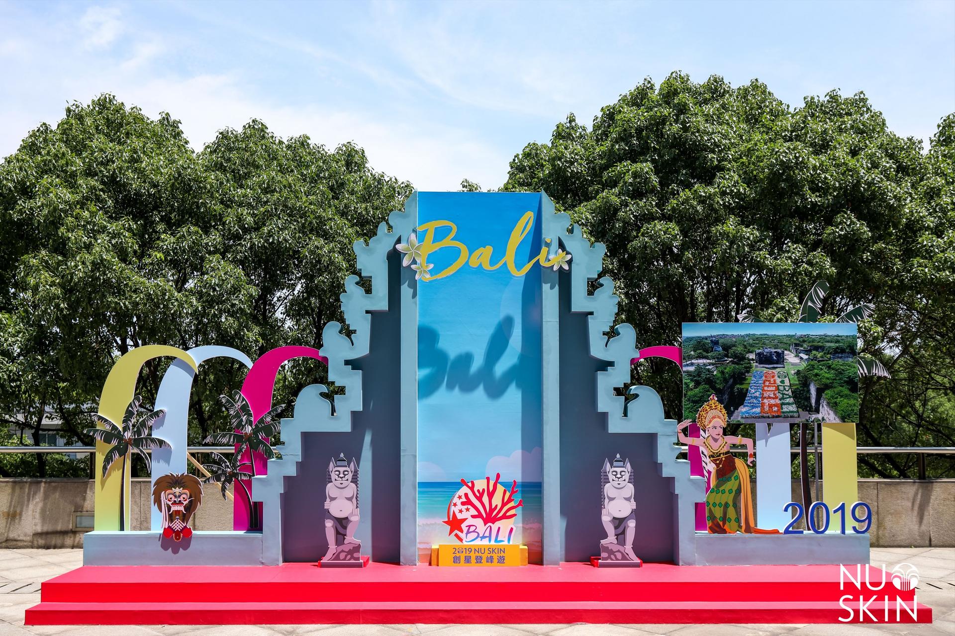 如新超级年会活动策划以年轻人喜欢的方式点燃了全场激情 美陈网站 美陈前沿 