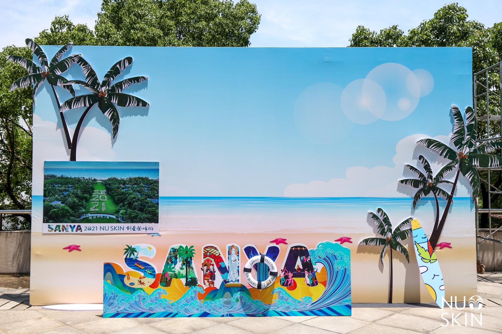 如新超级年会活动策划以年轻人喜欢的方式点燃了全场激情 美陈网站 美陈前沿 