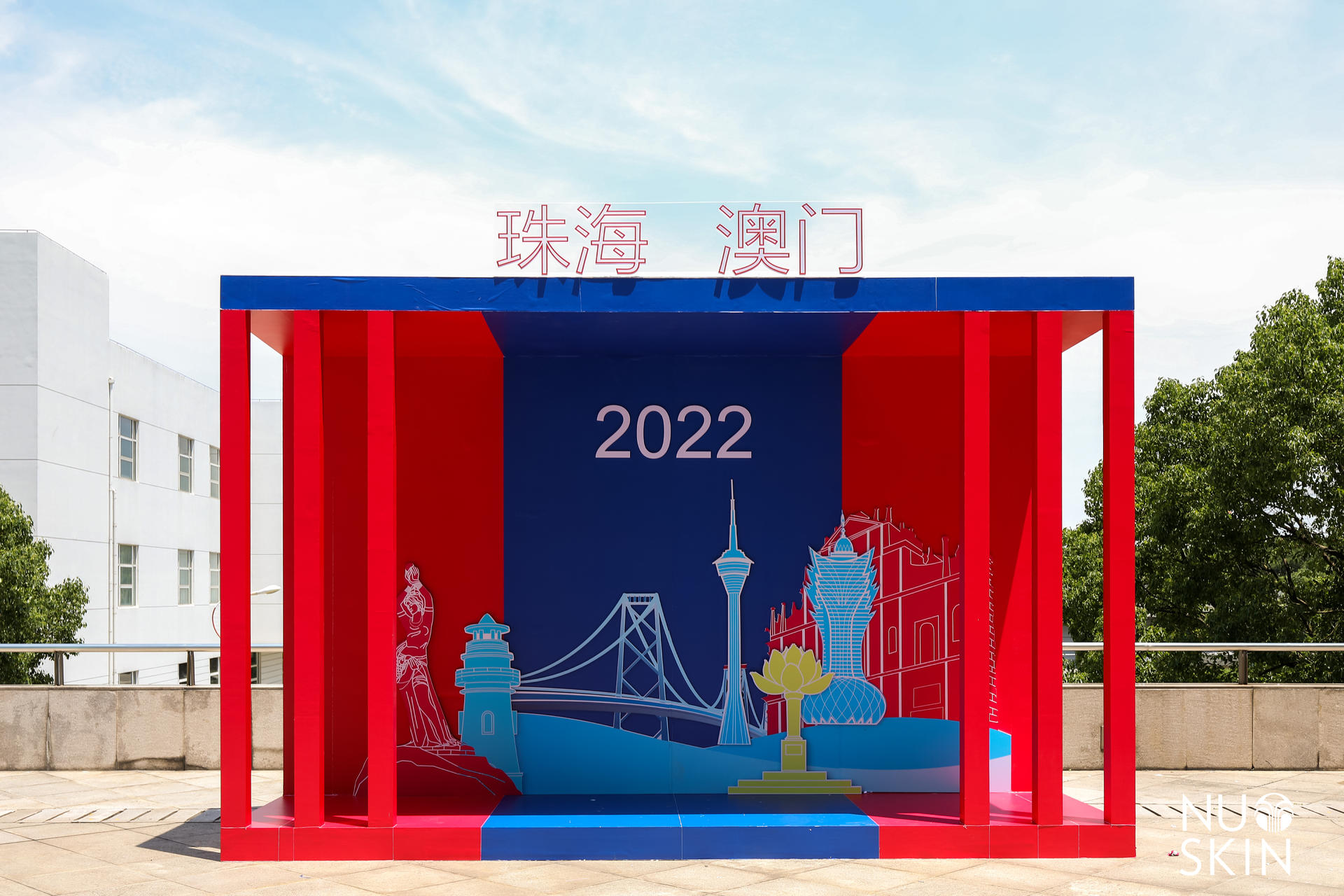 如新超级年会活动策划以年轻人喜欢的方式点燃了全场激情 美陈网站 美陈前沿 