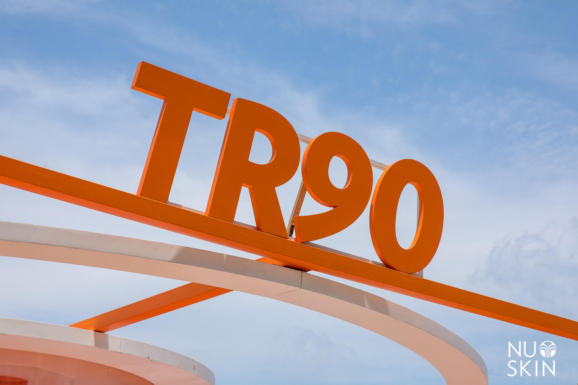 如新超级年会活动策划以年轻人喜欢的方式点燃了全场激情 美陈网站 美陈前沿 