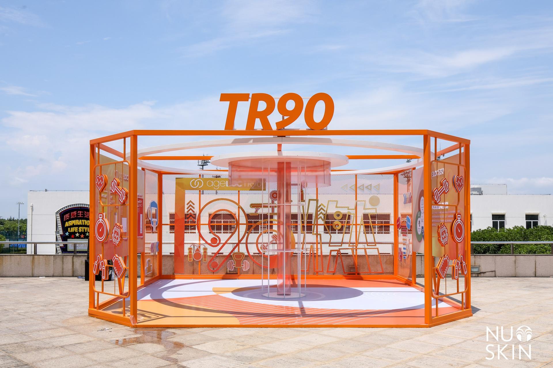 如新超级年会活动策划以年轻人喜欢的方式点燃了全场激情 美陈网站 美陈前沿 