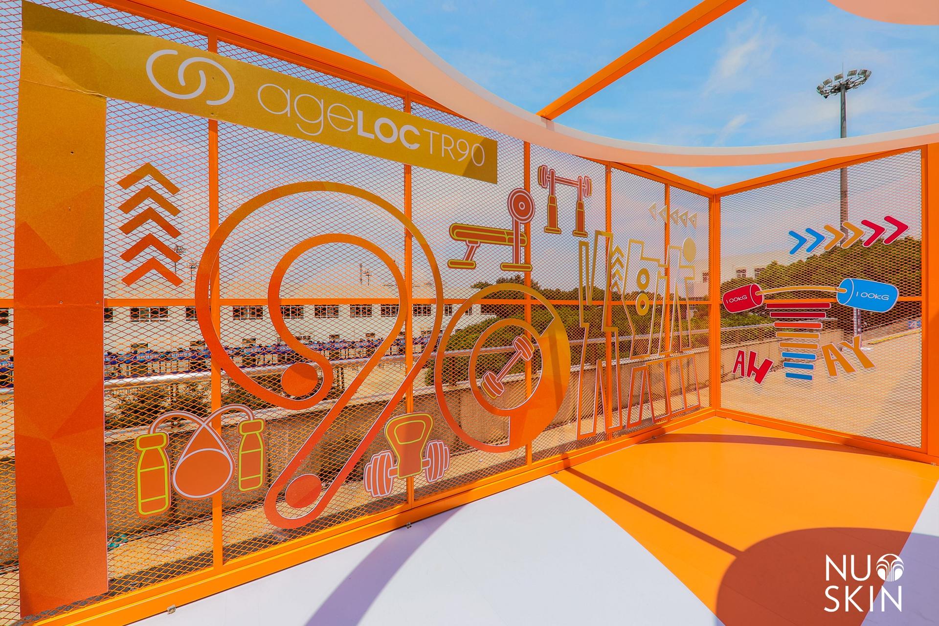 如新超级年会活动策划以年轻人喜欢的方式点燃了全场激情 美陈网站 美陈前沿 