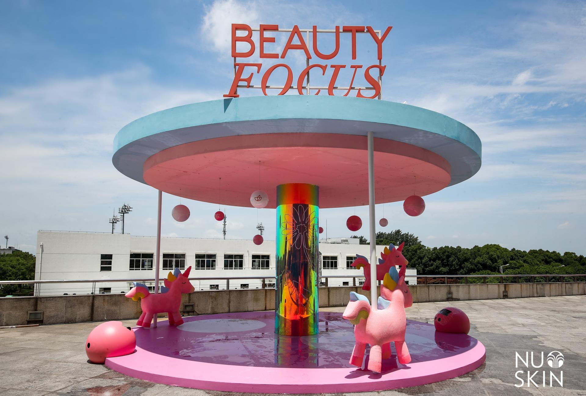 如新超级年会活动策划以年轻人喜欢的方式点燃了全场激情 美陈网站 美陈前沿 