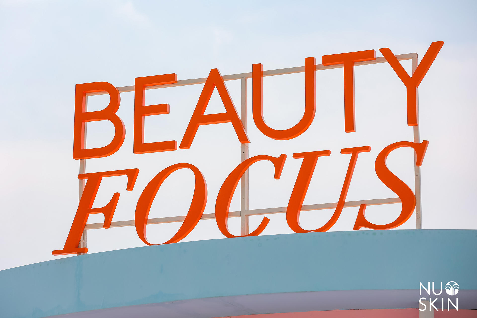 如新超级年会活动策划以年轻人喜欢的方式点燃了全场激情 美陈网站 美陈前沿 