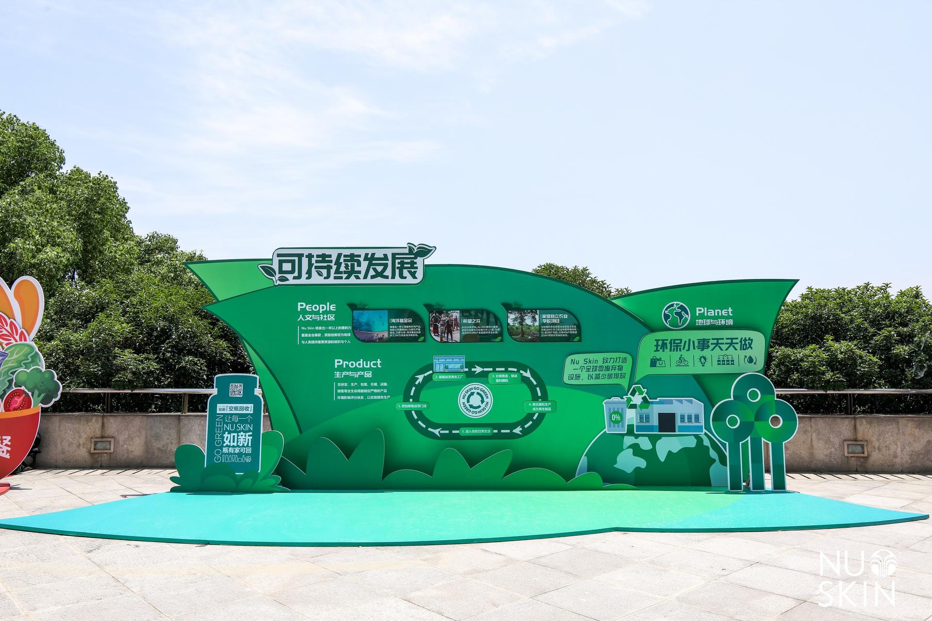 如新超级年会活动策划以年轻人喜欢的方式点燃了全场激情 美陈网站 美陈前沿 