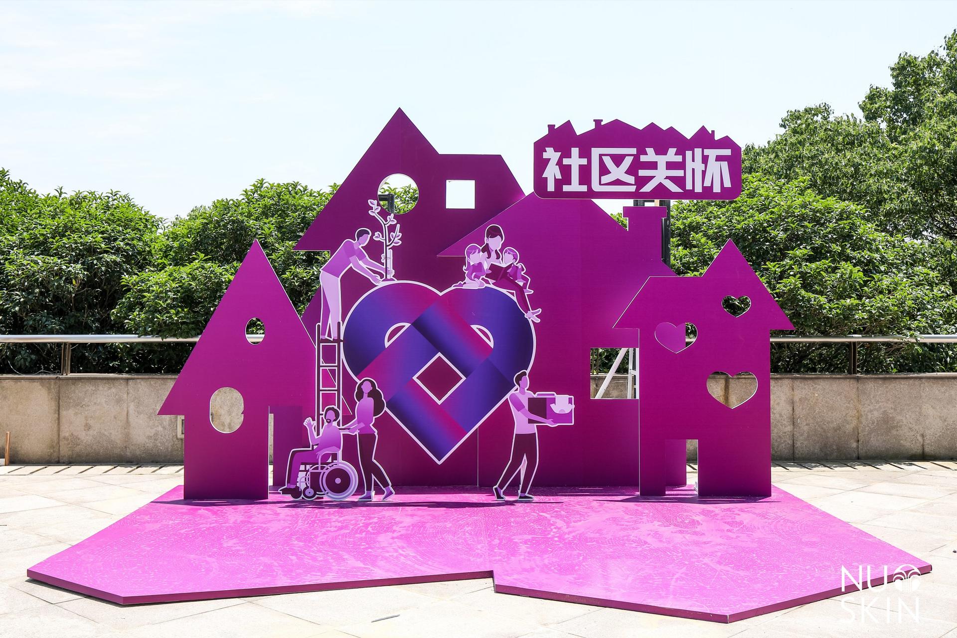 如新超级年会活动策划以年轻人喜欢的方式点燃了全场激情 美陈网站 美陈前沿 