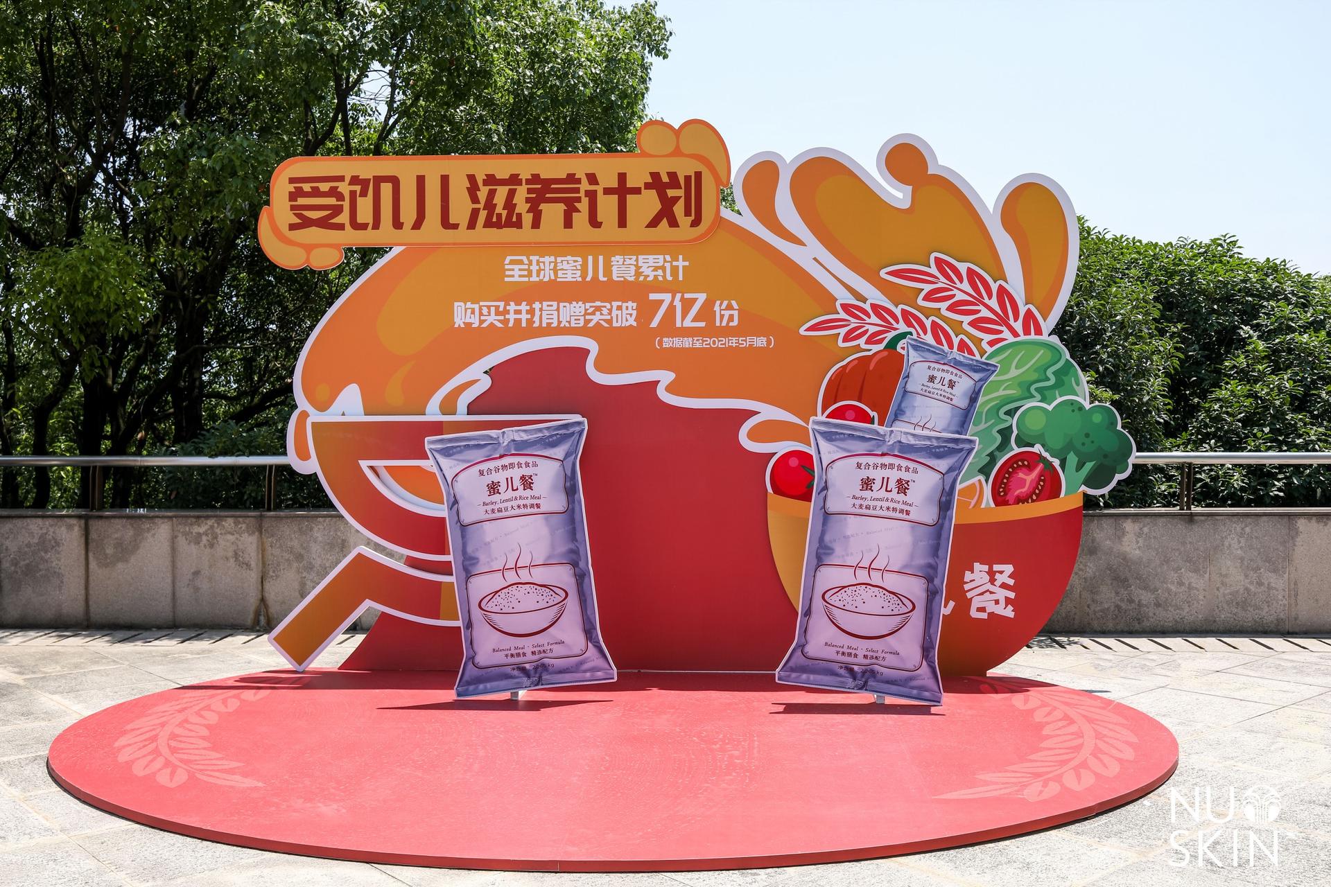 如新超级年会活动策划以年轻人喜欢的方式点燃了全场激情 美陈网站 美陈前沿 