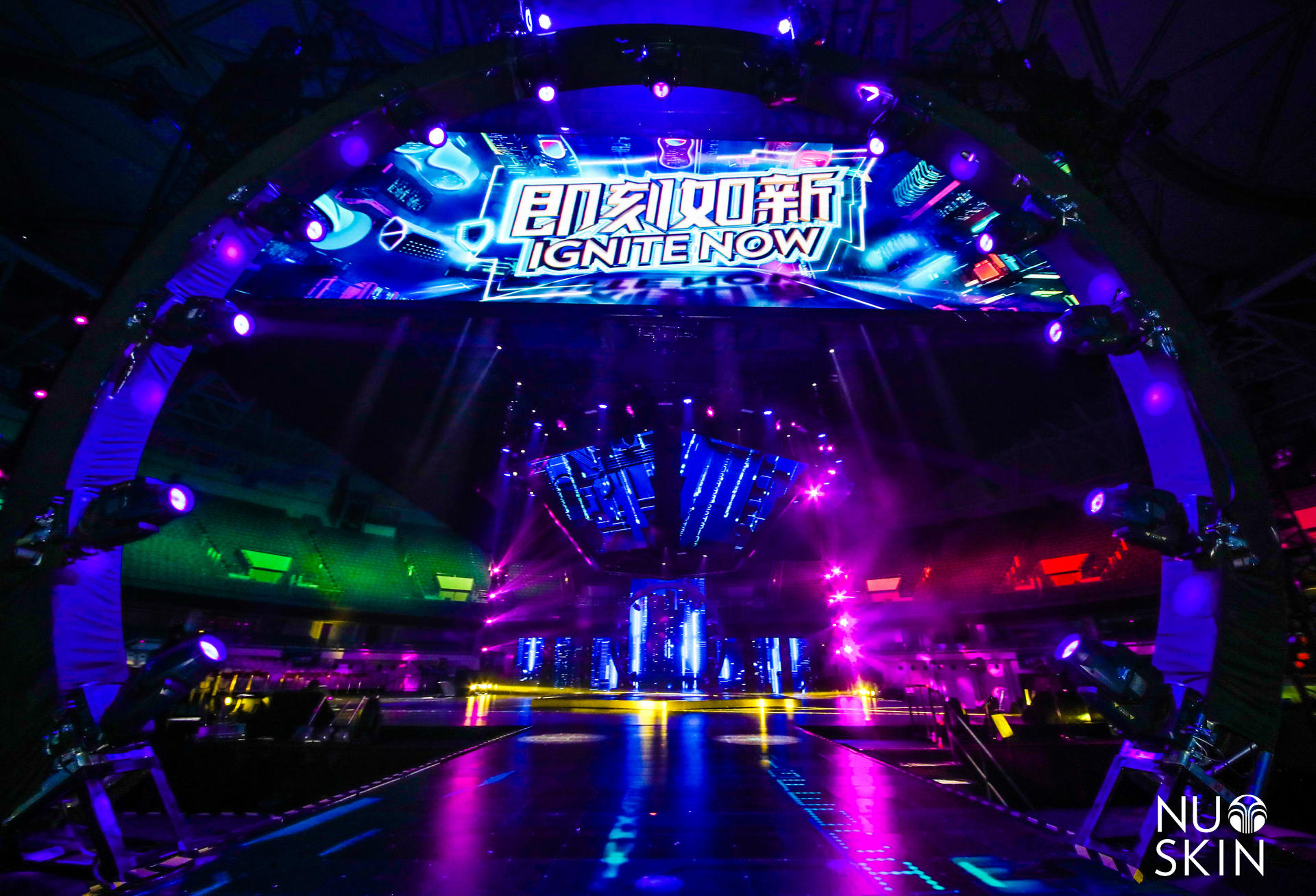 如新超级年会活动策划以年轻人喜欢的方式点燃了全场激情 美陈网站 美陈前沿 