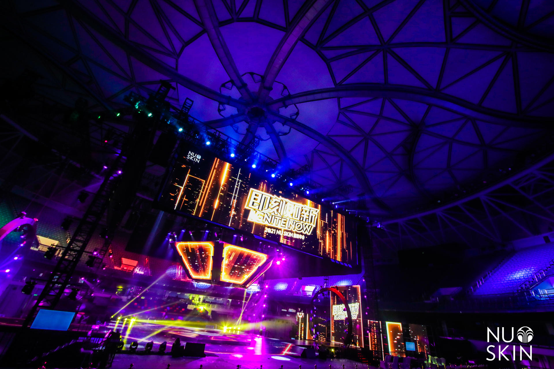 如新超级年会活动策划以年轻人喜欢的方式点燃了全场激情 美陈网站 美陈前沿 