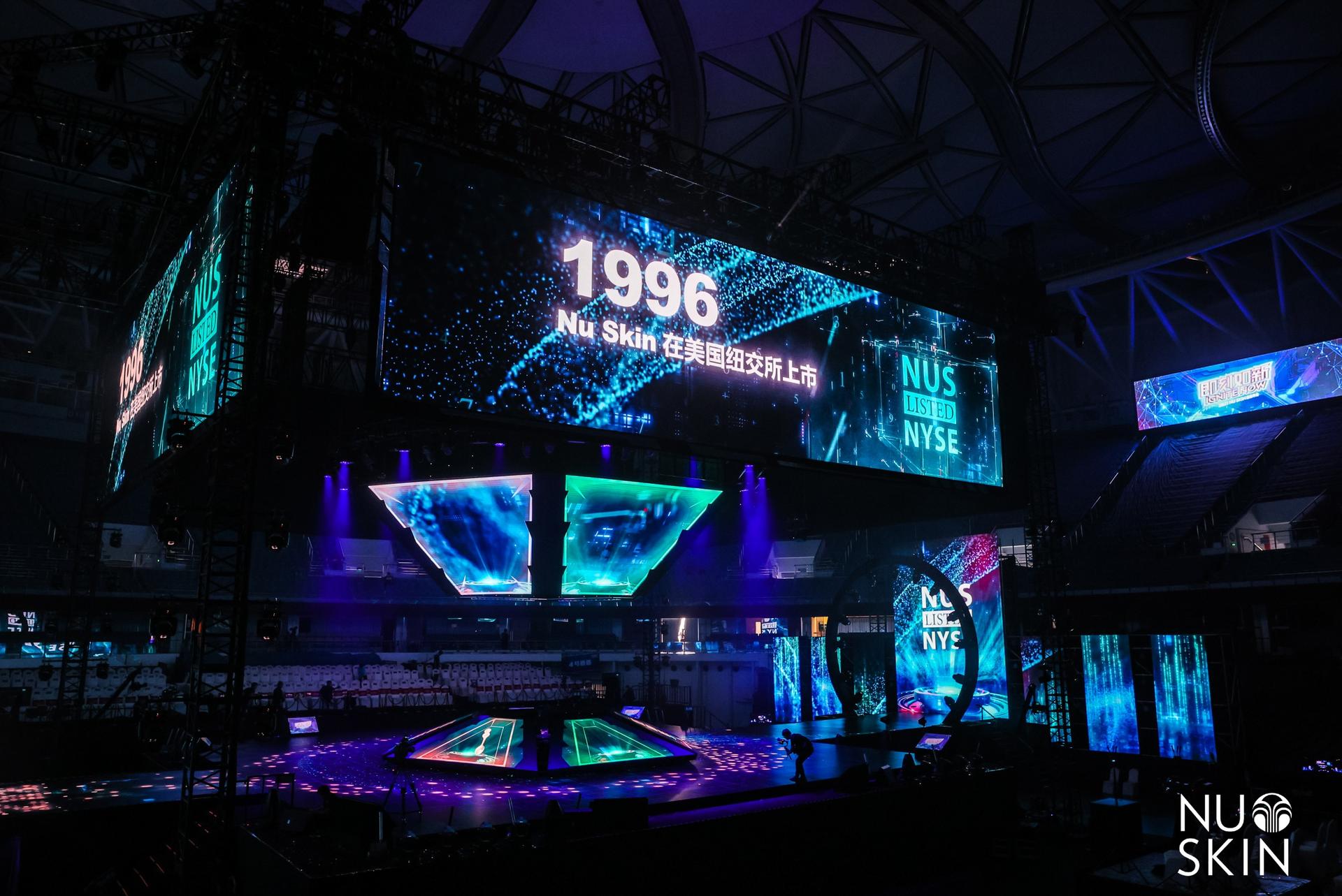 如新超级年会活动策划以年轻人喜欢的方式点燃了全场激情 美陈网站 美陈前沿 