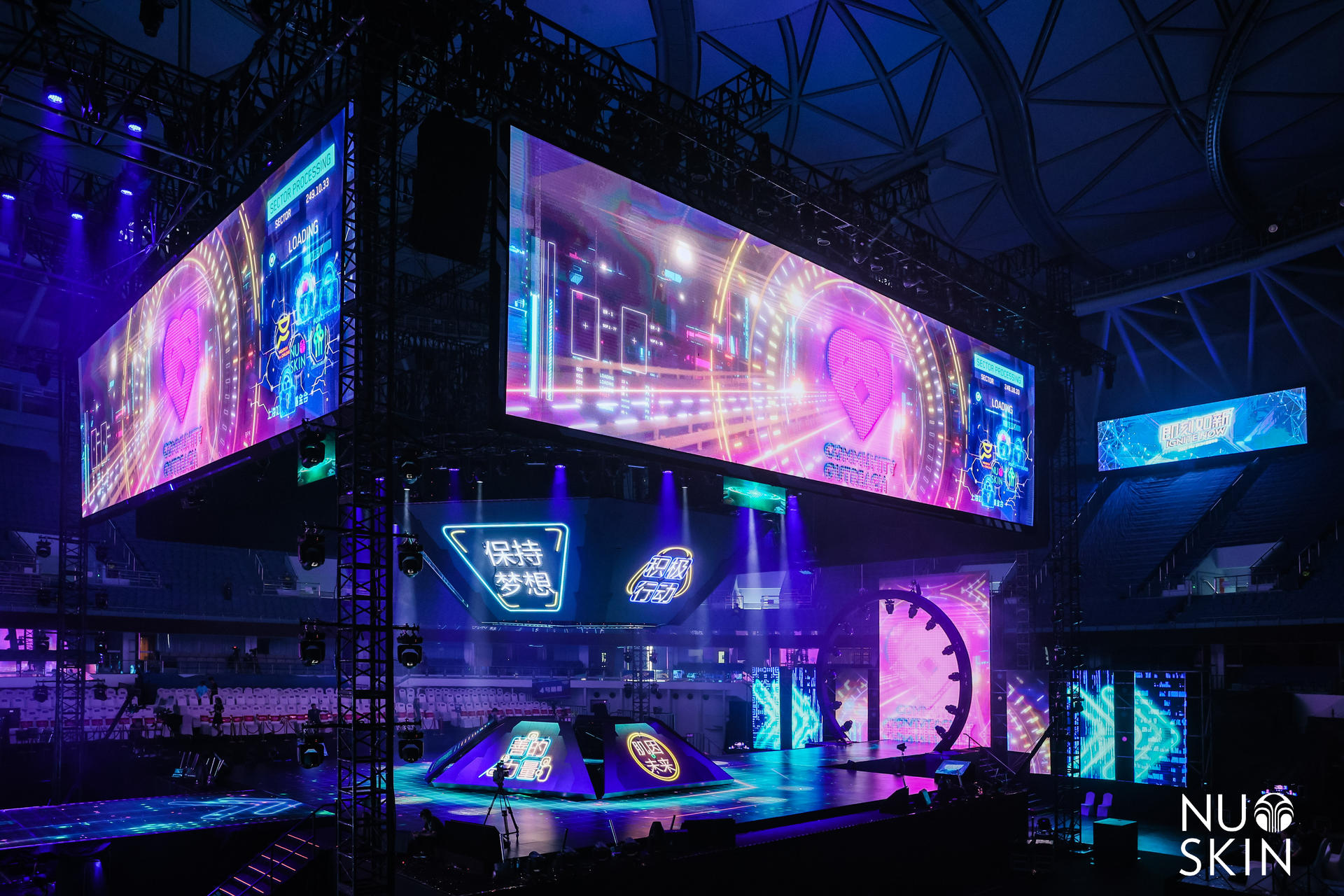 如新超级年会活动策划以年轻人喜欢的方式点燃了全场激情 美陈网站 美陈前沿 