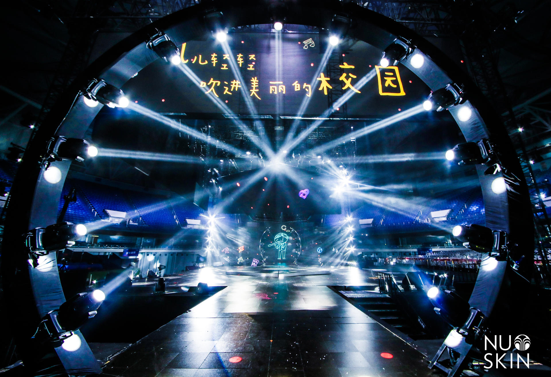 如新超级年会活动策划以年轻人喜欢的方式点燃了全场激情 美陈网站 美陈前沿 