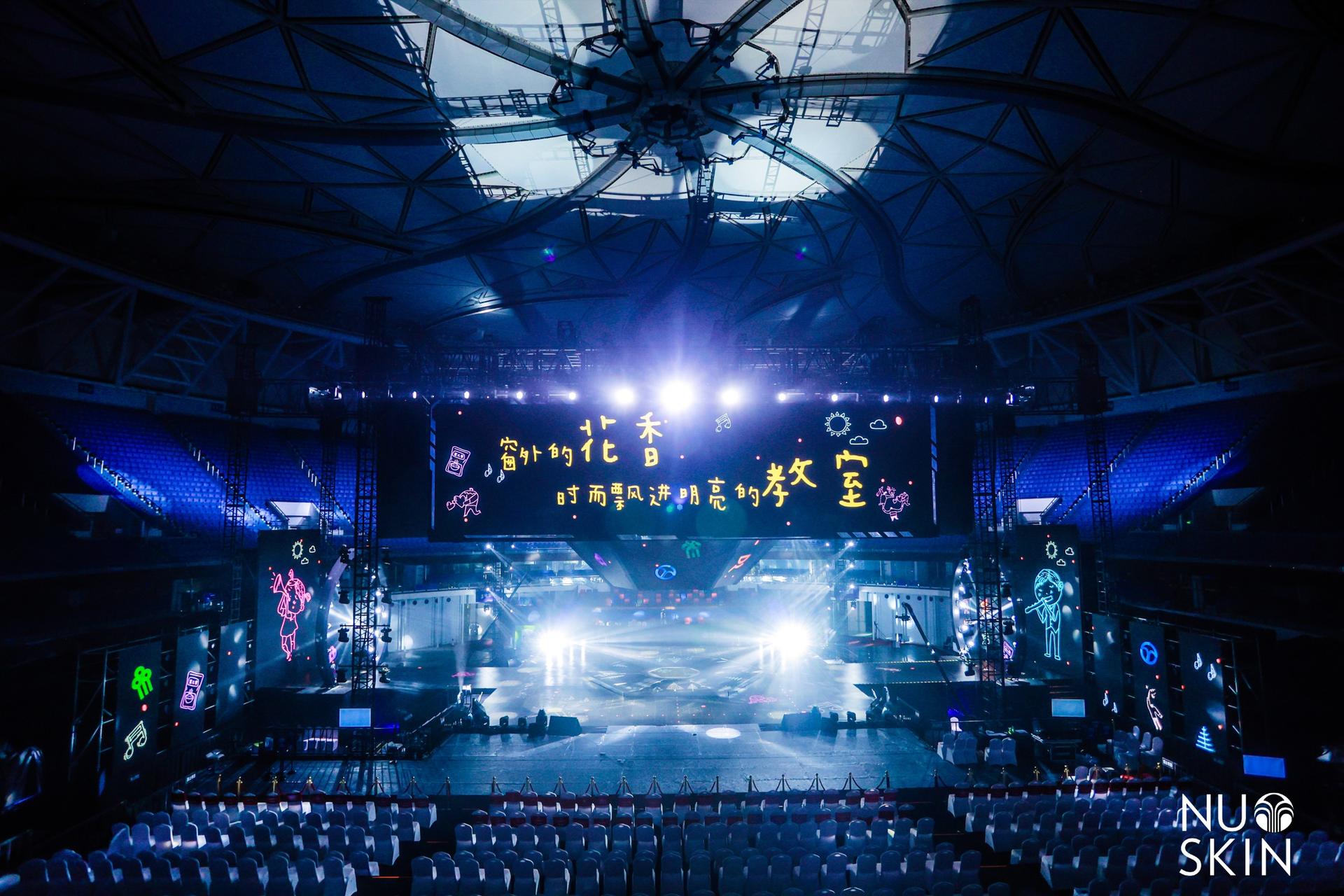 如新超级年会活动策划以年轻人喜欢的方式点燃了全场激情 美陈网站 美陈前沿 