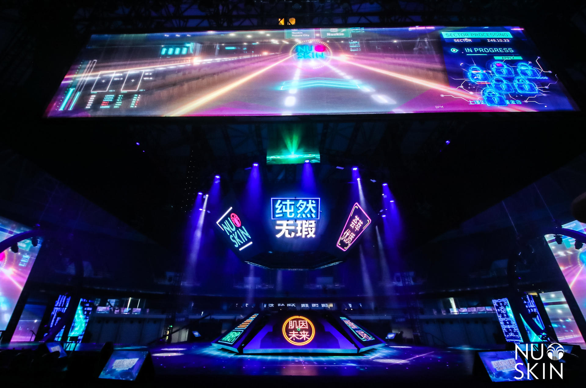 如新超级年会活动策划以年轻人喜欢的方式点燃了全场激情 美陈网站 美陈前沿 