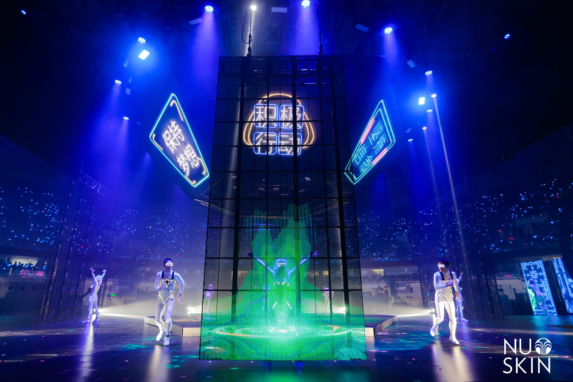 如新超级年会活动策划以年轻人喜欢的方式点燃了全场激情 美陈网站 美陈前沿 