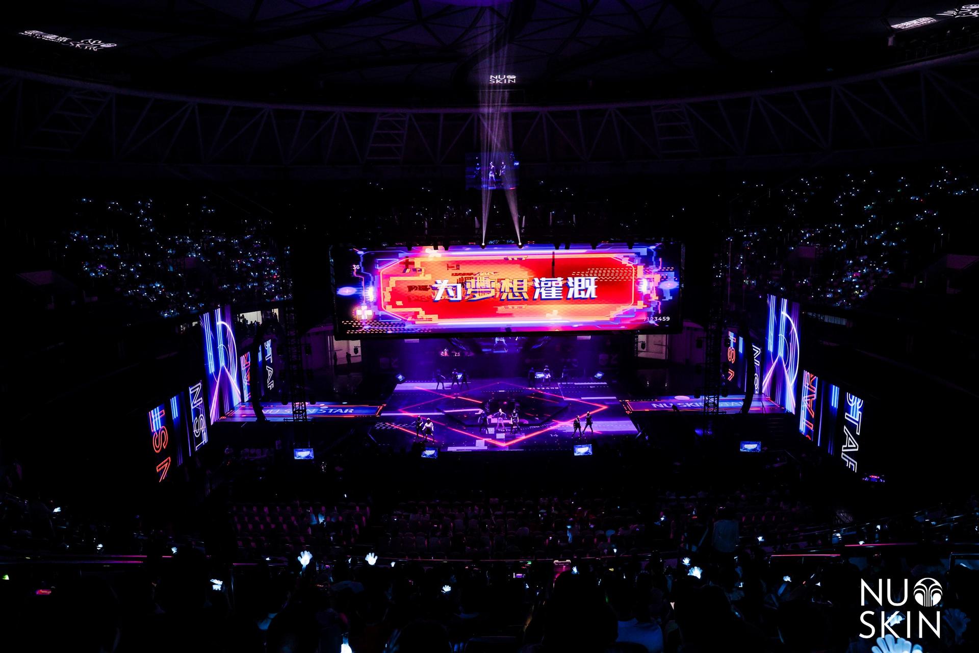 如新超级年会活动策划以年轻人喜欢的方式点燃了全场激情 美陈网站 美陈前沿 