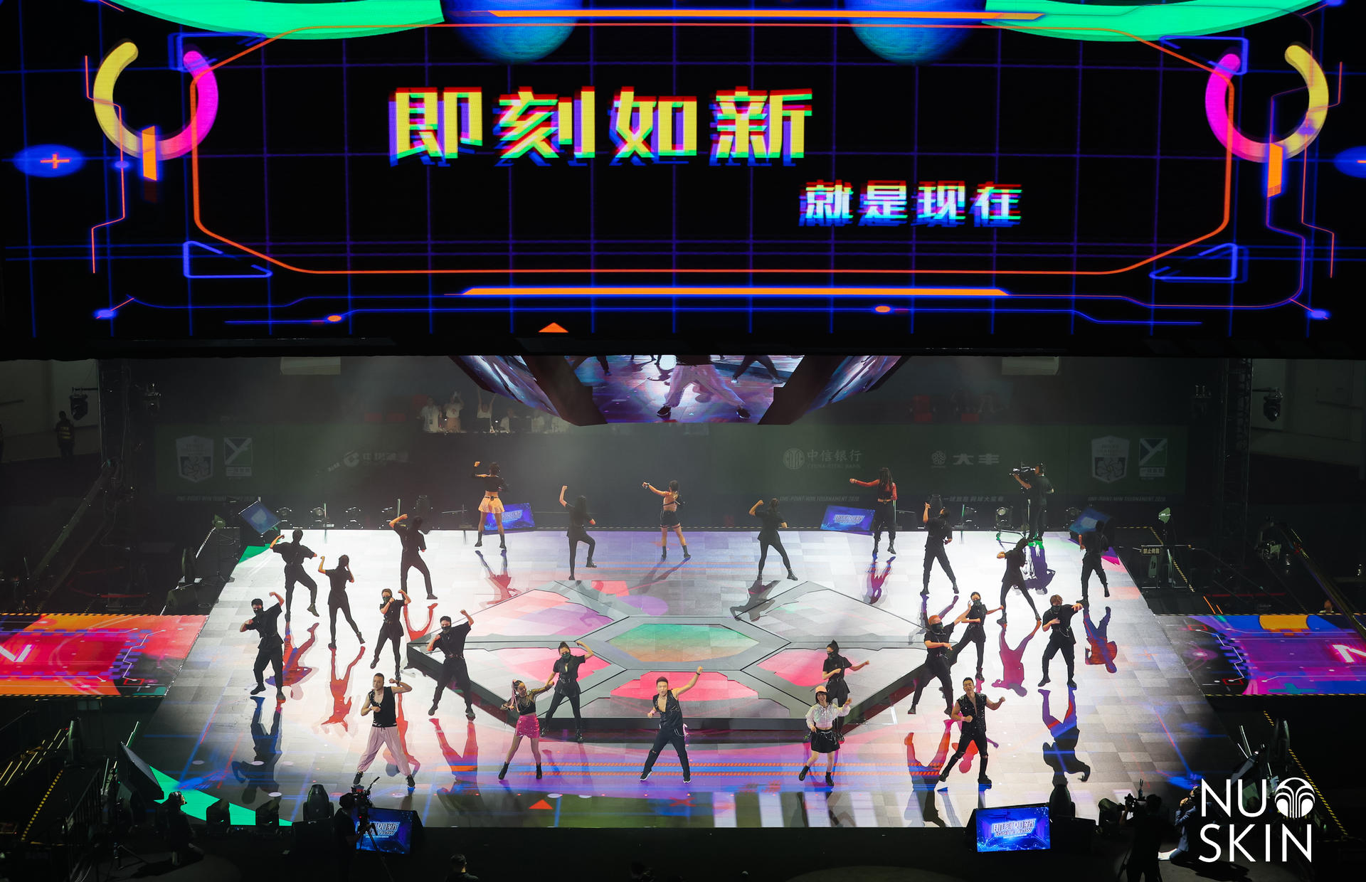 如新超级年会活动策划以年轻人喜欢的方式点燃了全场激情 美陈网站 美陈前沿 