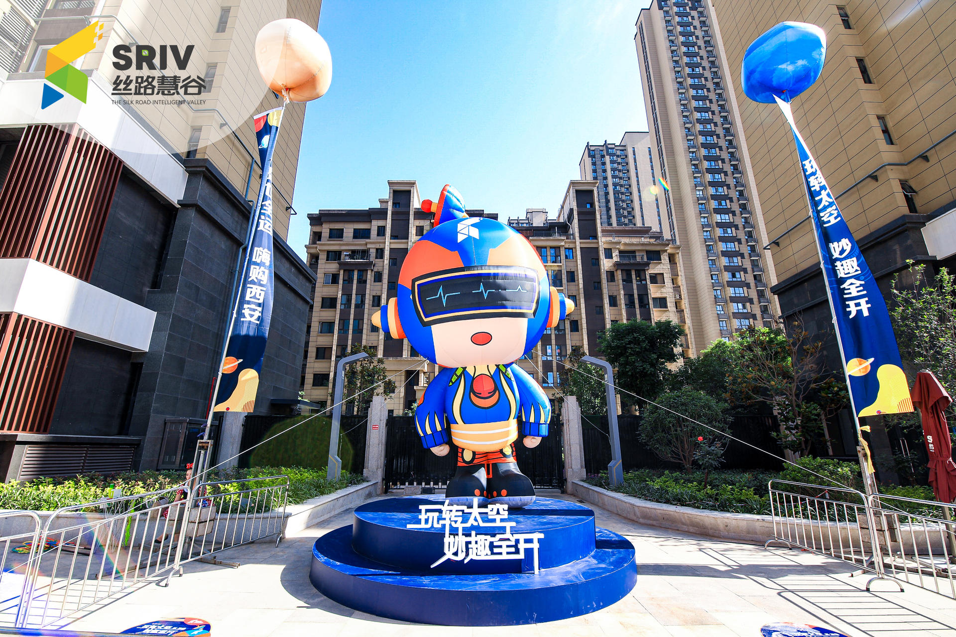 概念街区开街仪式活动策划空降知名乐队，爆梗频出尖叫不断 美陈网站 美陈前沿 