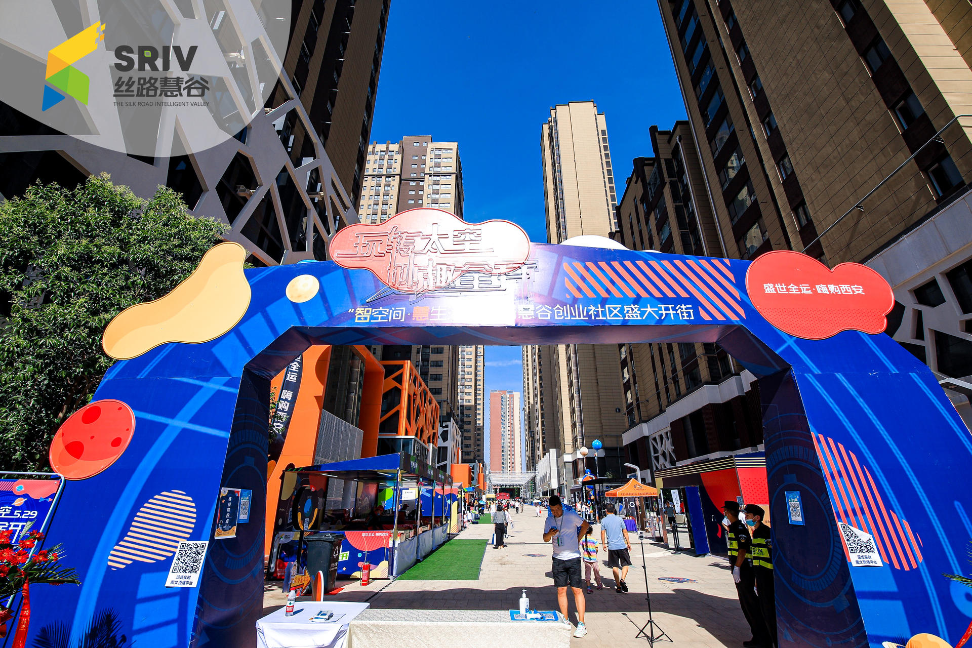 概念街区开街仪式活动策划空降知名乐队，爆梗频出尖叫不断 美陈网站 美陈前沿 