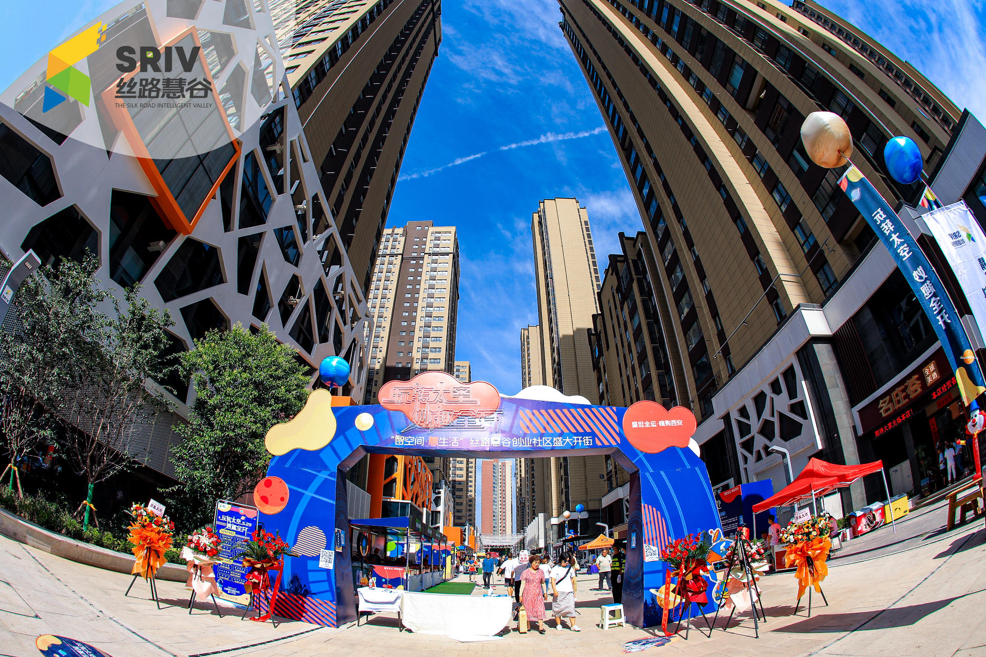 概念街区开街仪式活动策划空降知名乐队，爆梗频出尖叫不断 美陈网站 美陈前沿 