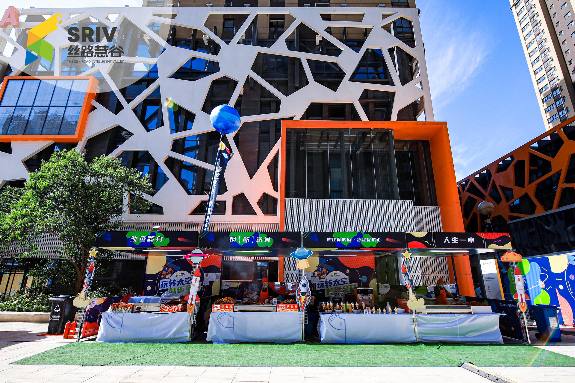 概念街区开街仪式活动策划空降知名乐队，爆梗频出尖叫不断 美陈网站 美陈前沿 