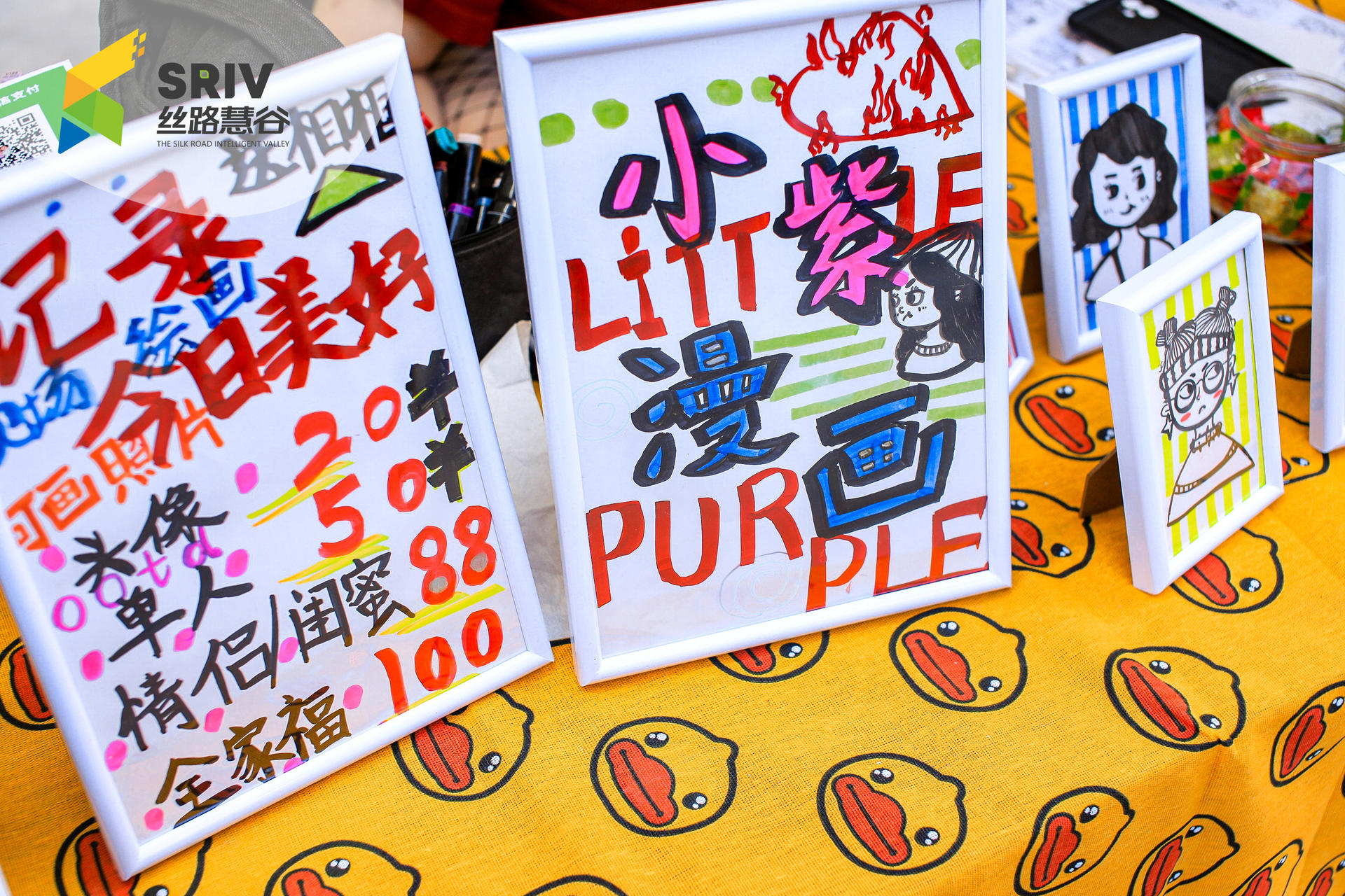 概念街区开街仪式活动策划空降知名乐队，爆梗频出尖叫不断 美陈网站 美陈前沿 