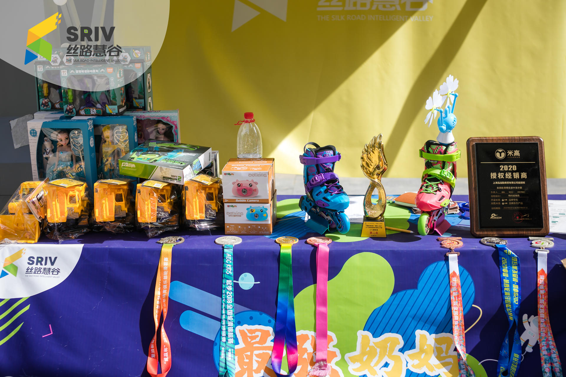 概念街区开街仪式活动策划空降知名乐队，爆梗频出尖叫不断 美陈网站 美陈前沿 